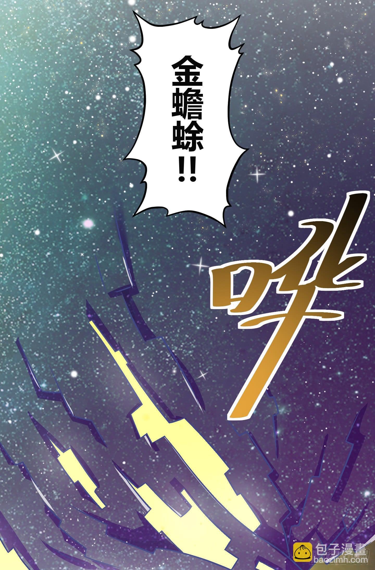 再一次的"血系连协"!