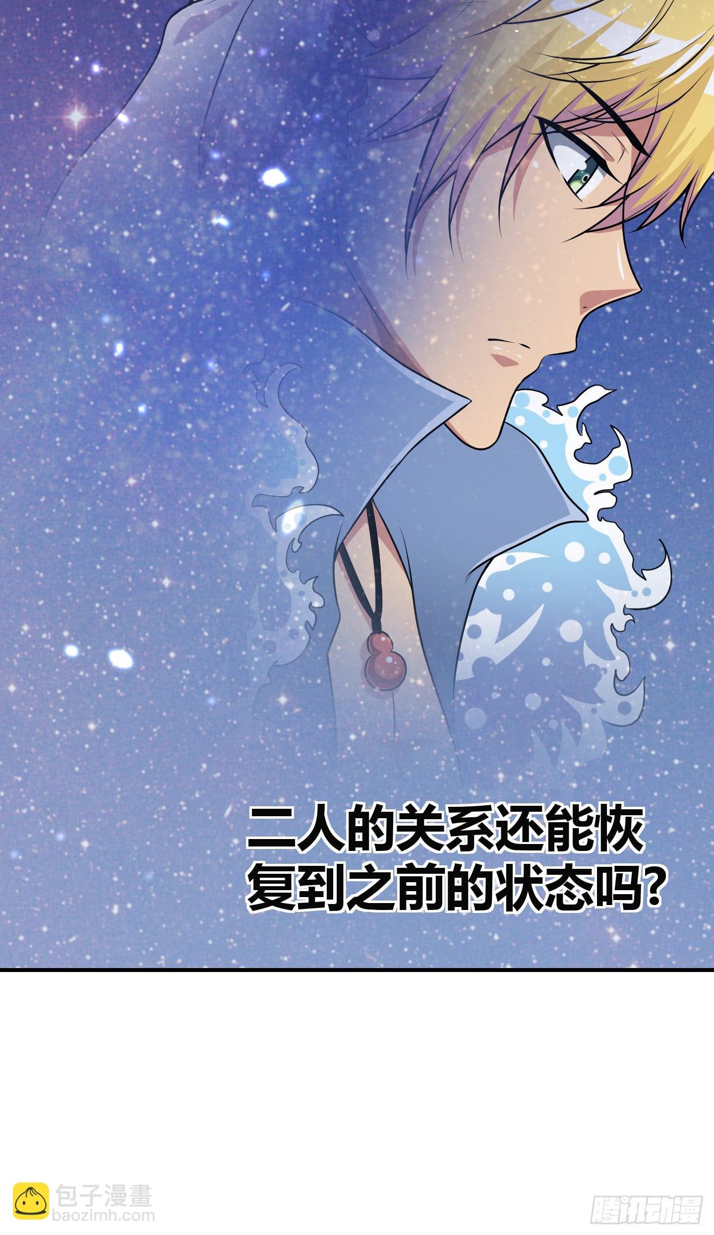 再一次的"血系连协"!