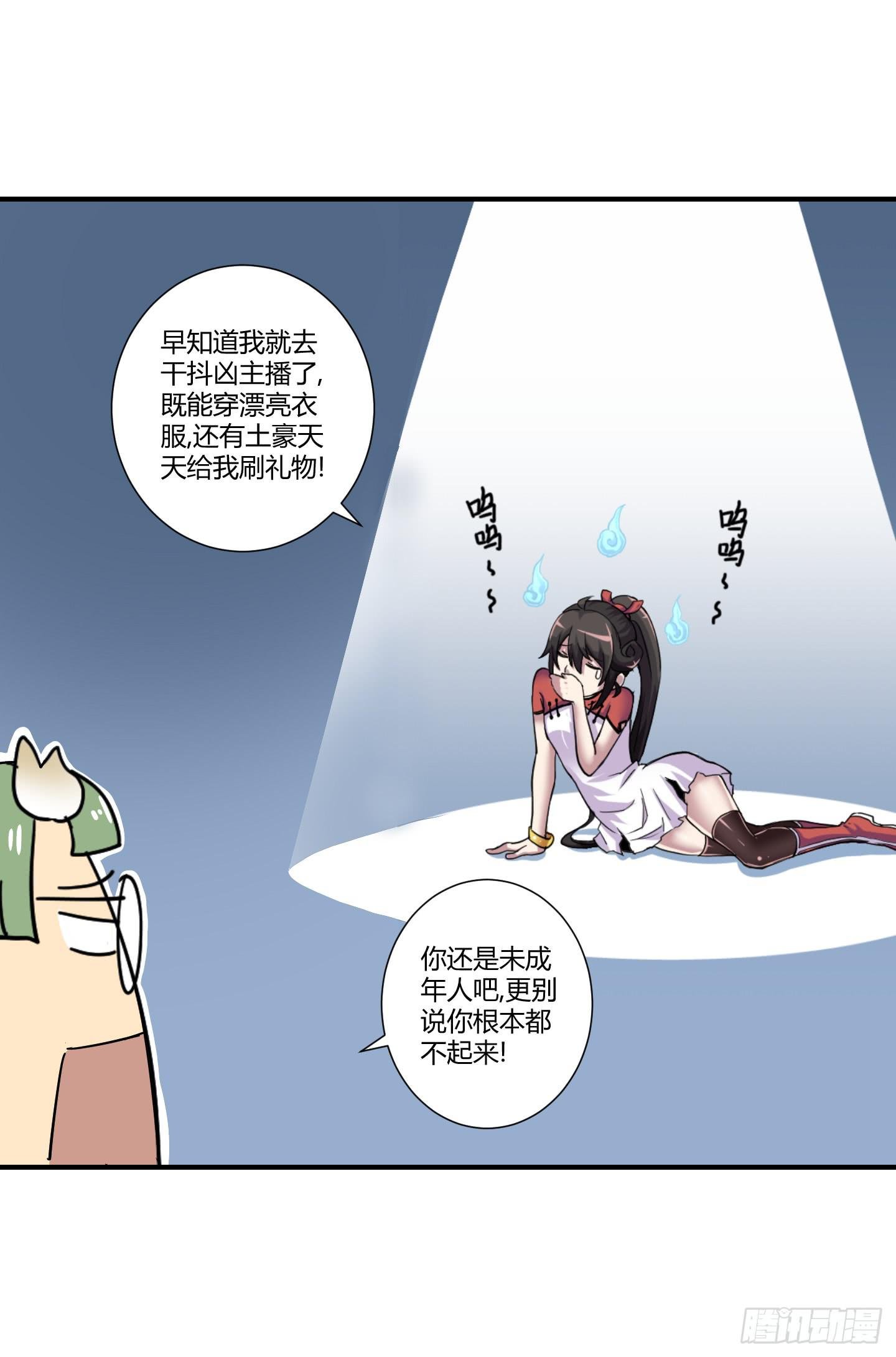 再一次的"血系连协"!