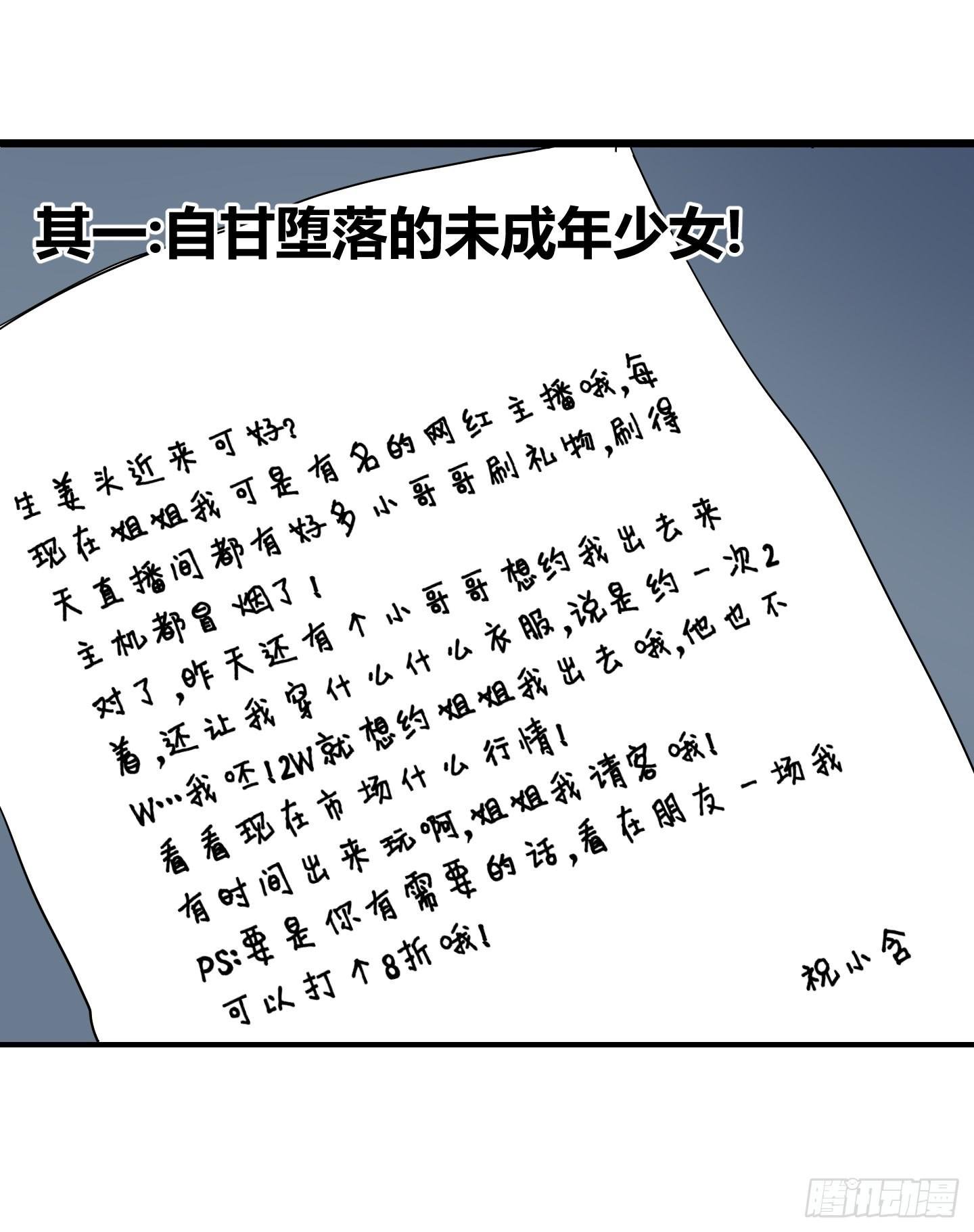 再一次的"血系连协"!