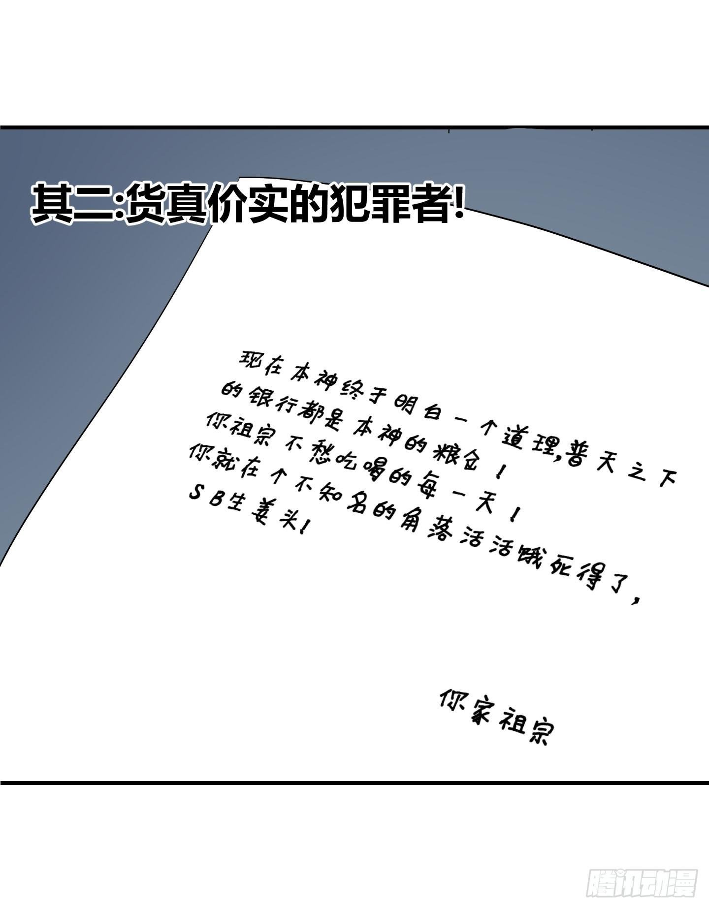 再一次的"血系连协"!