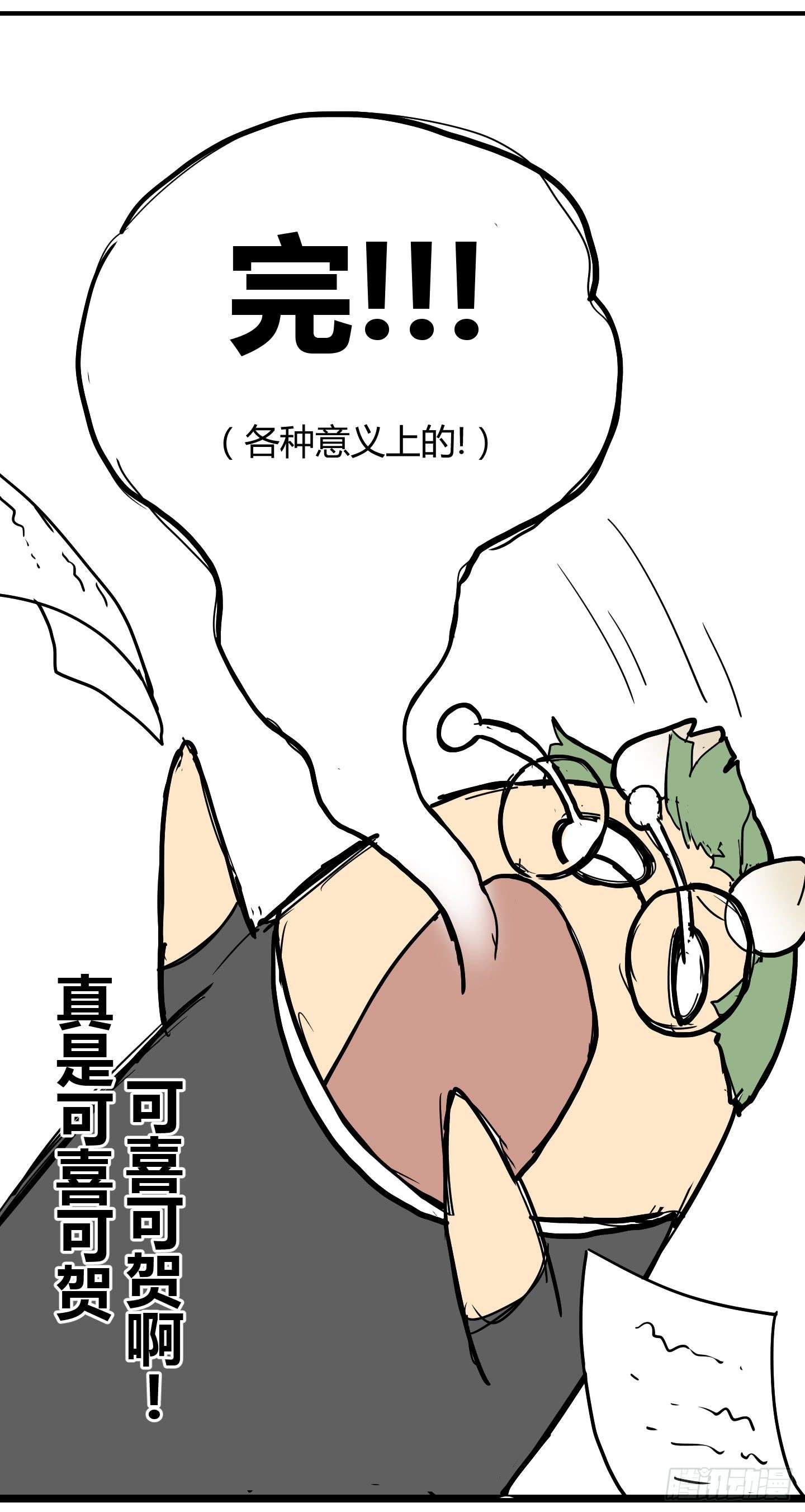再一次的"血系连协"!