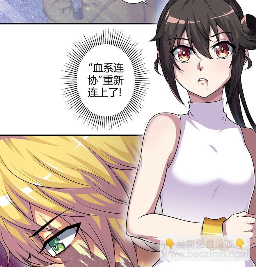 重振旗鼓！！