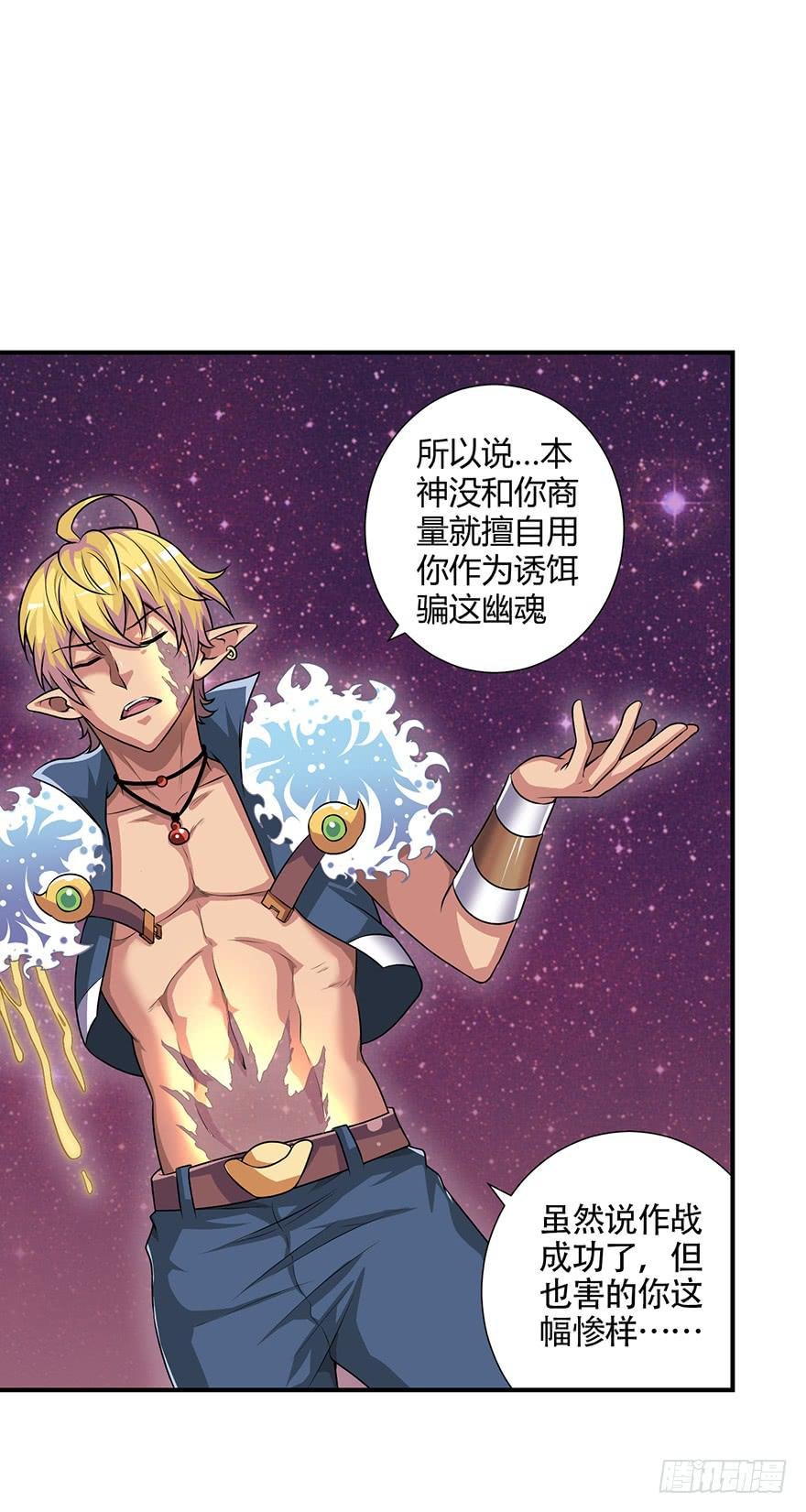 重振旗鼓！！
