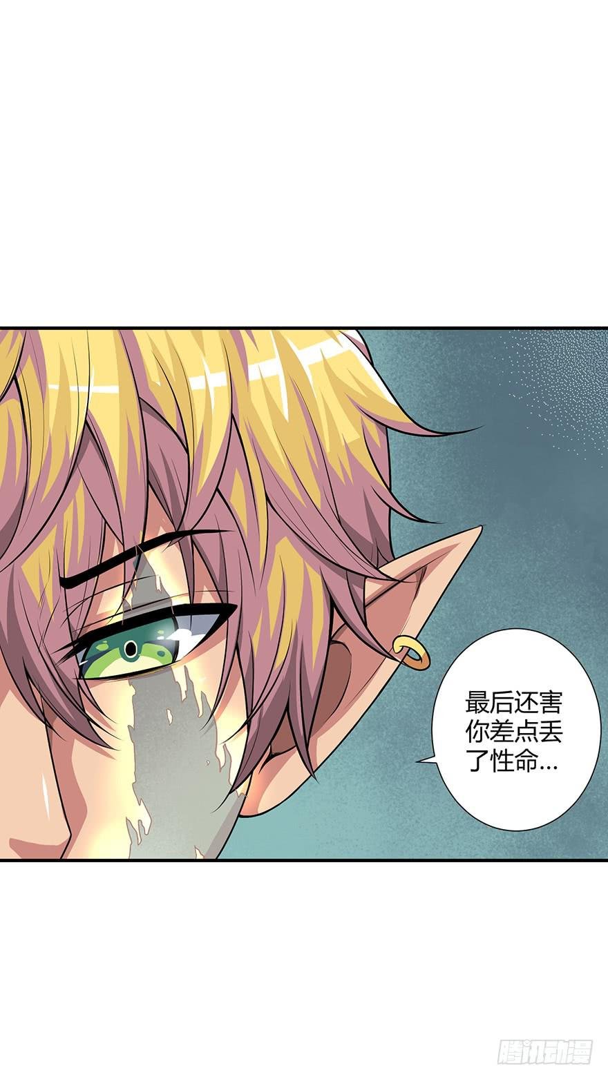 重振旗鼓！！