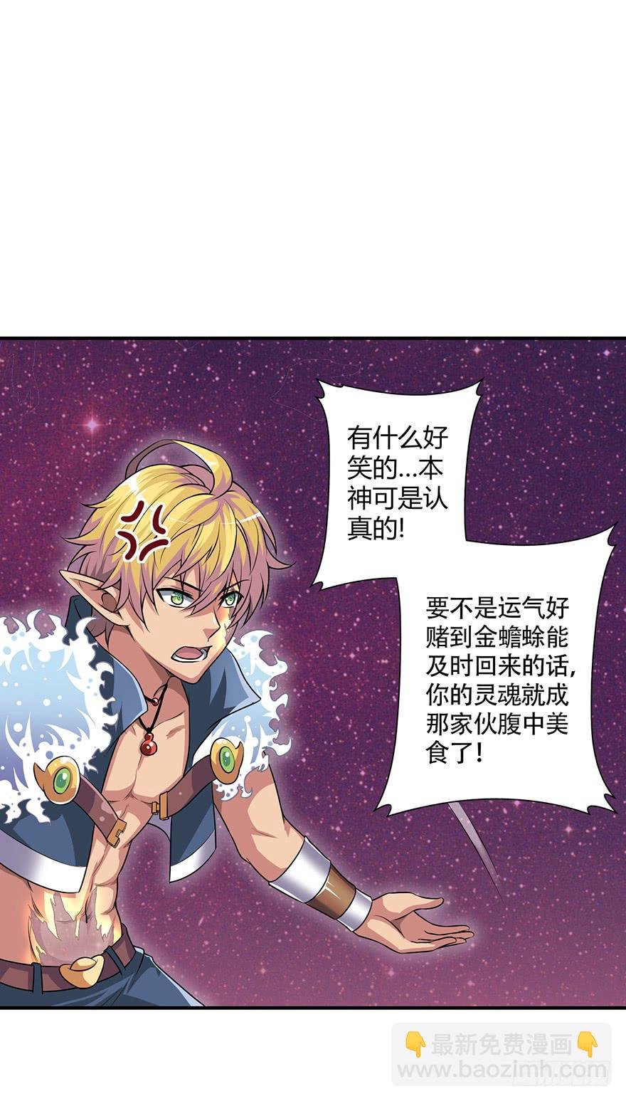 重振旗鼓！！