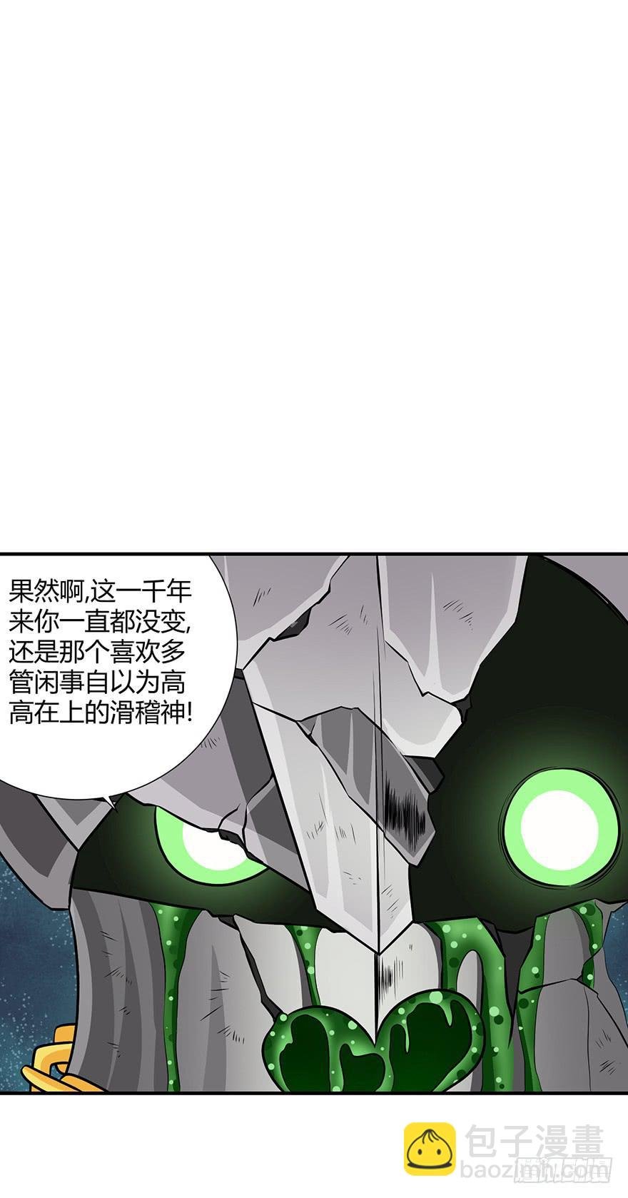 重振旗鼓！！