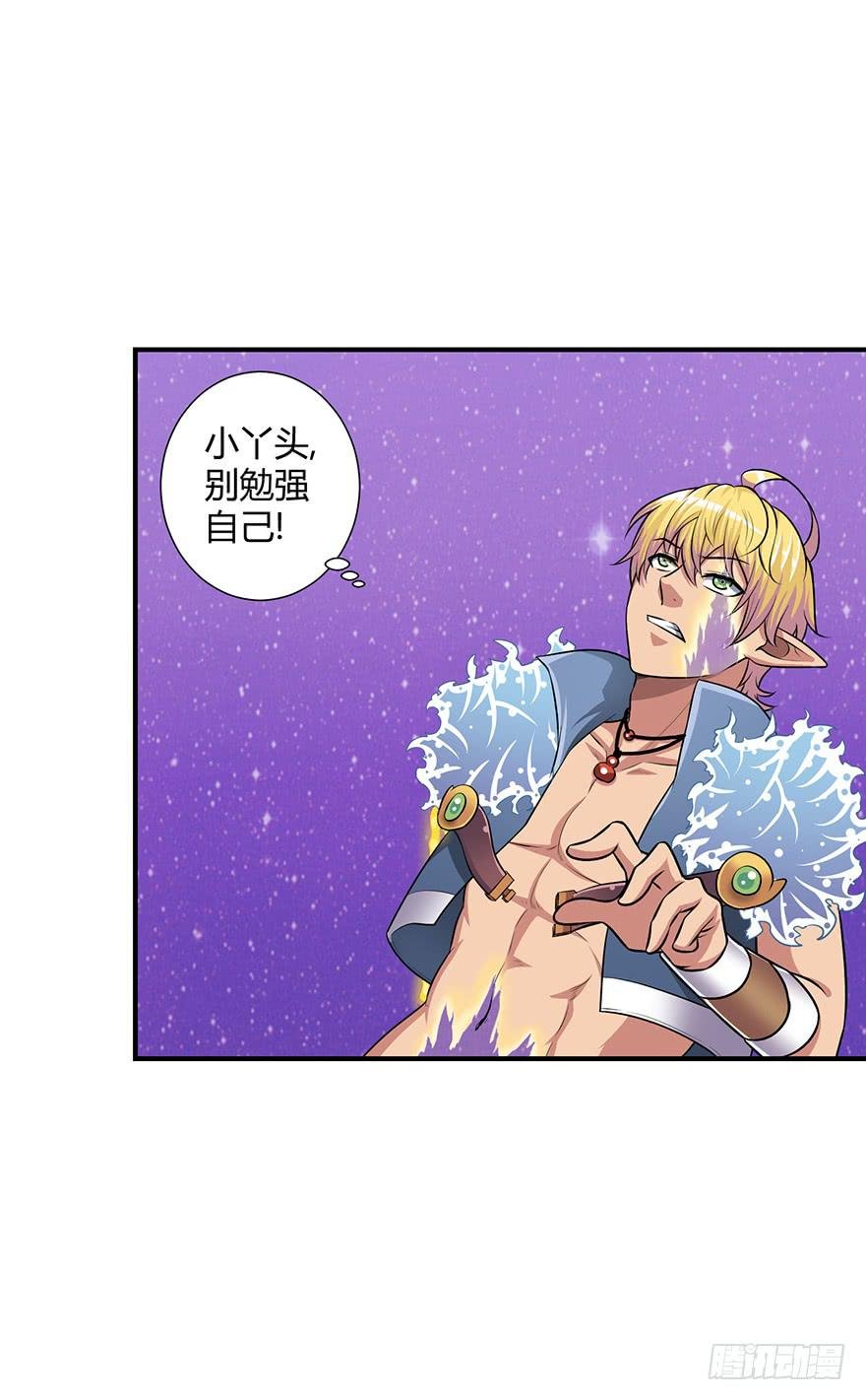 重振旗鼓！！