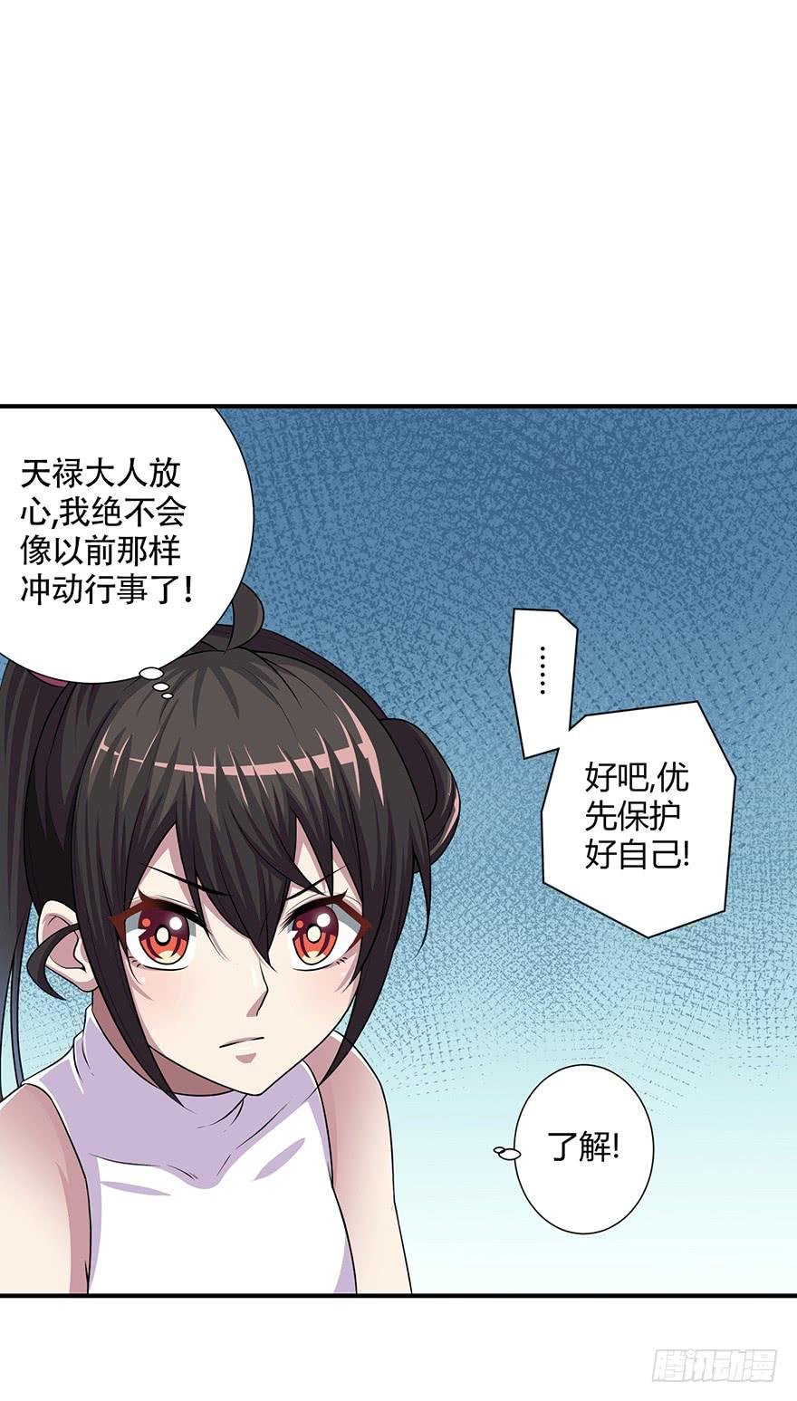 重振旗鼓！！