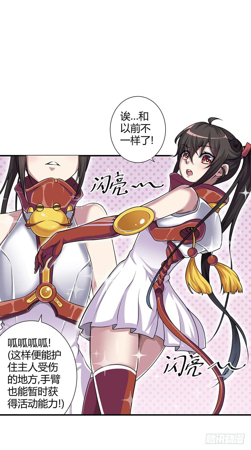 重振旗鼓！！