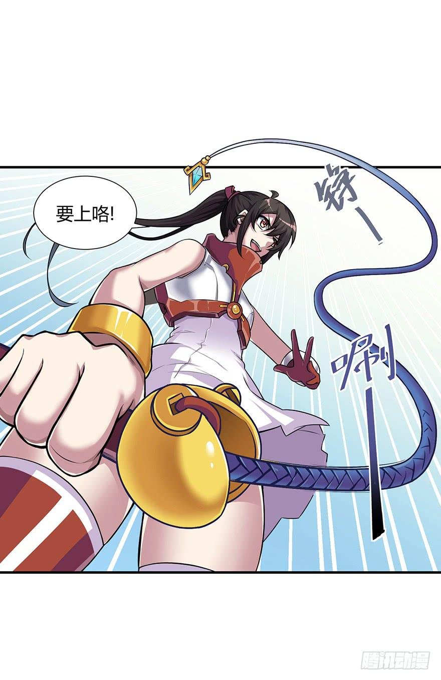重振旗鼓！！