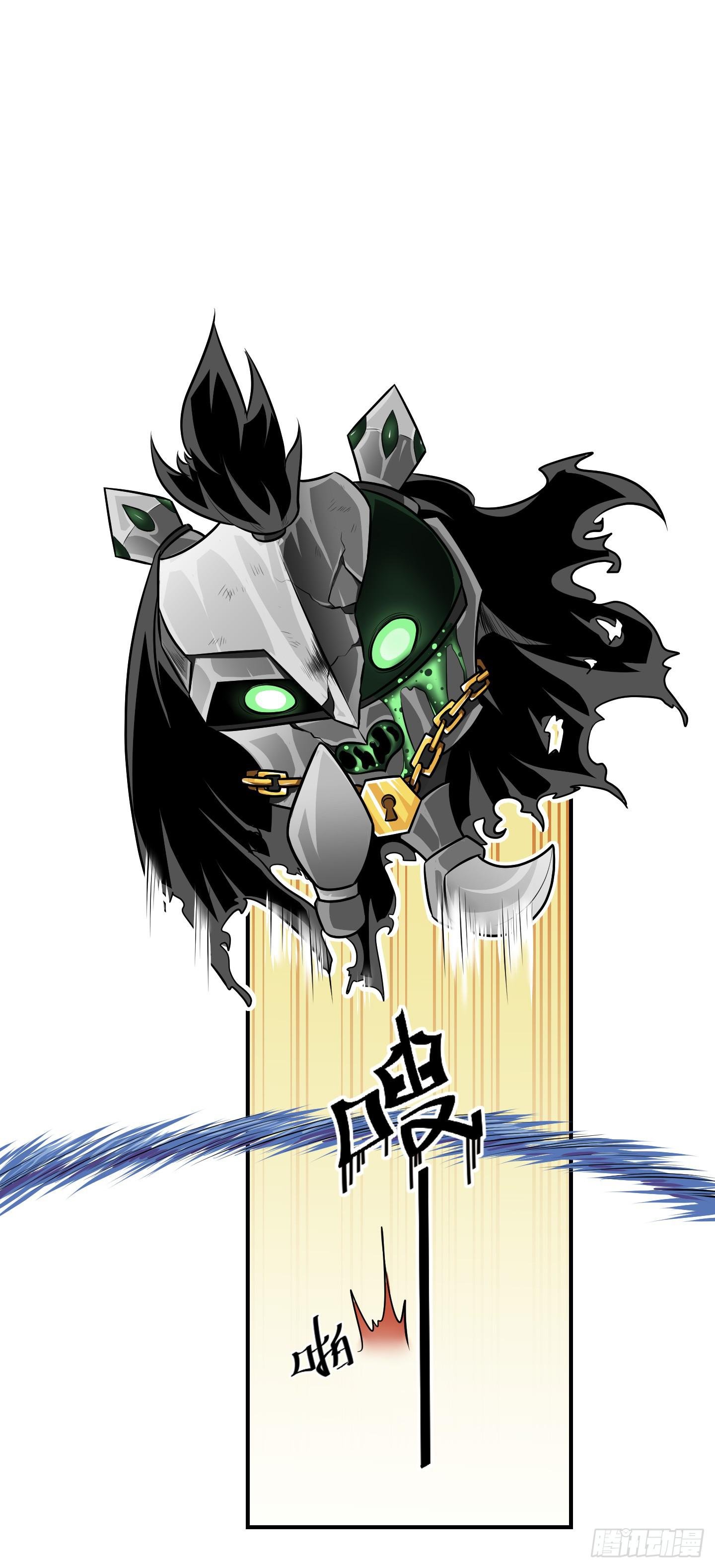 破体而出的冤魂！