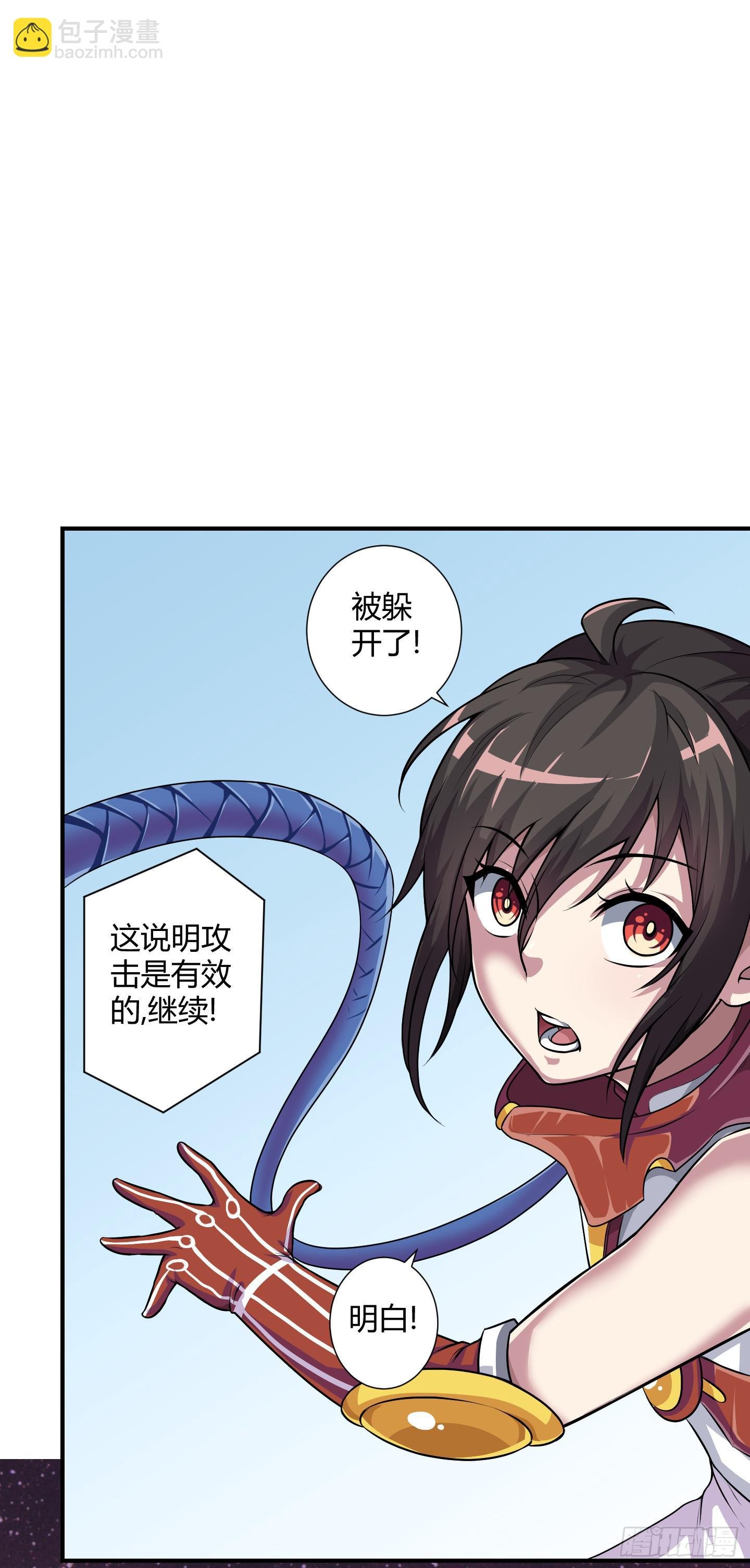 破体而出的冤魂！