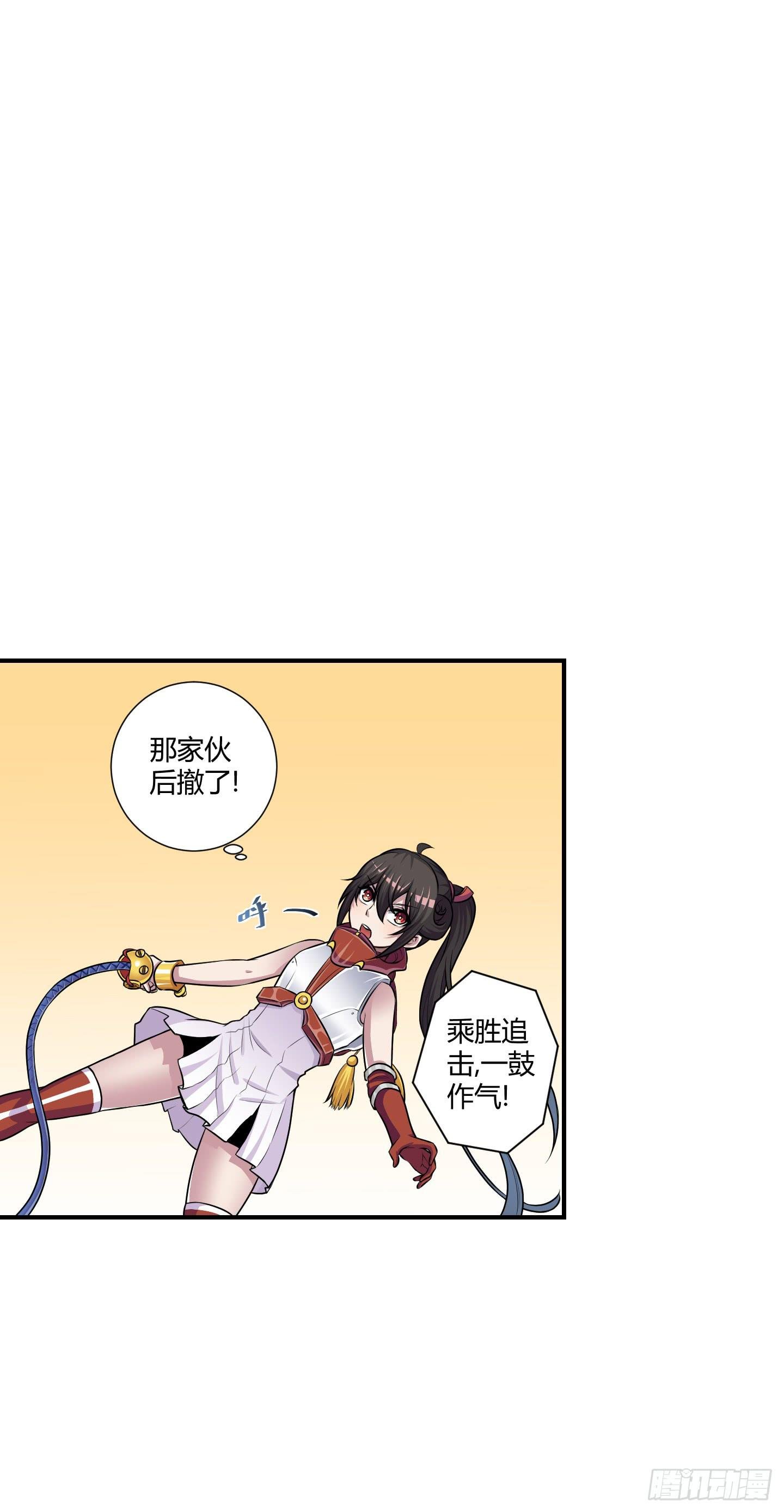 破体而出的冤魂！
