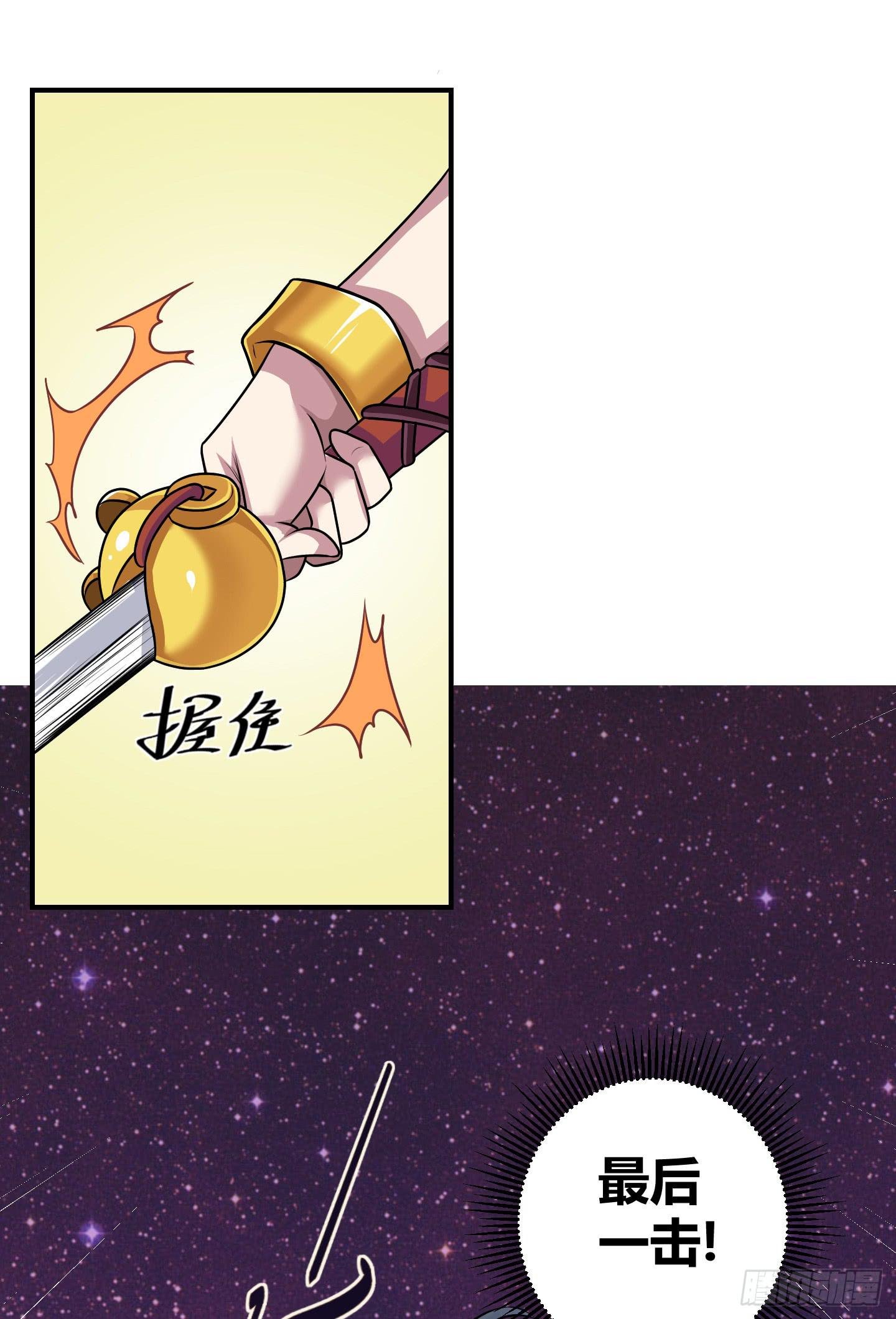 破体而出的冤魂！