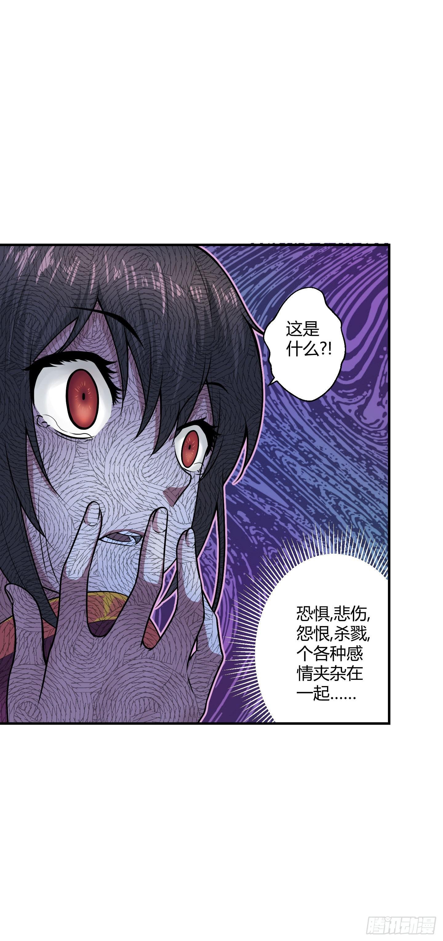 破体而出的冤魂！