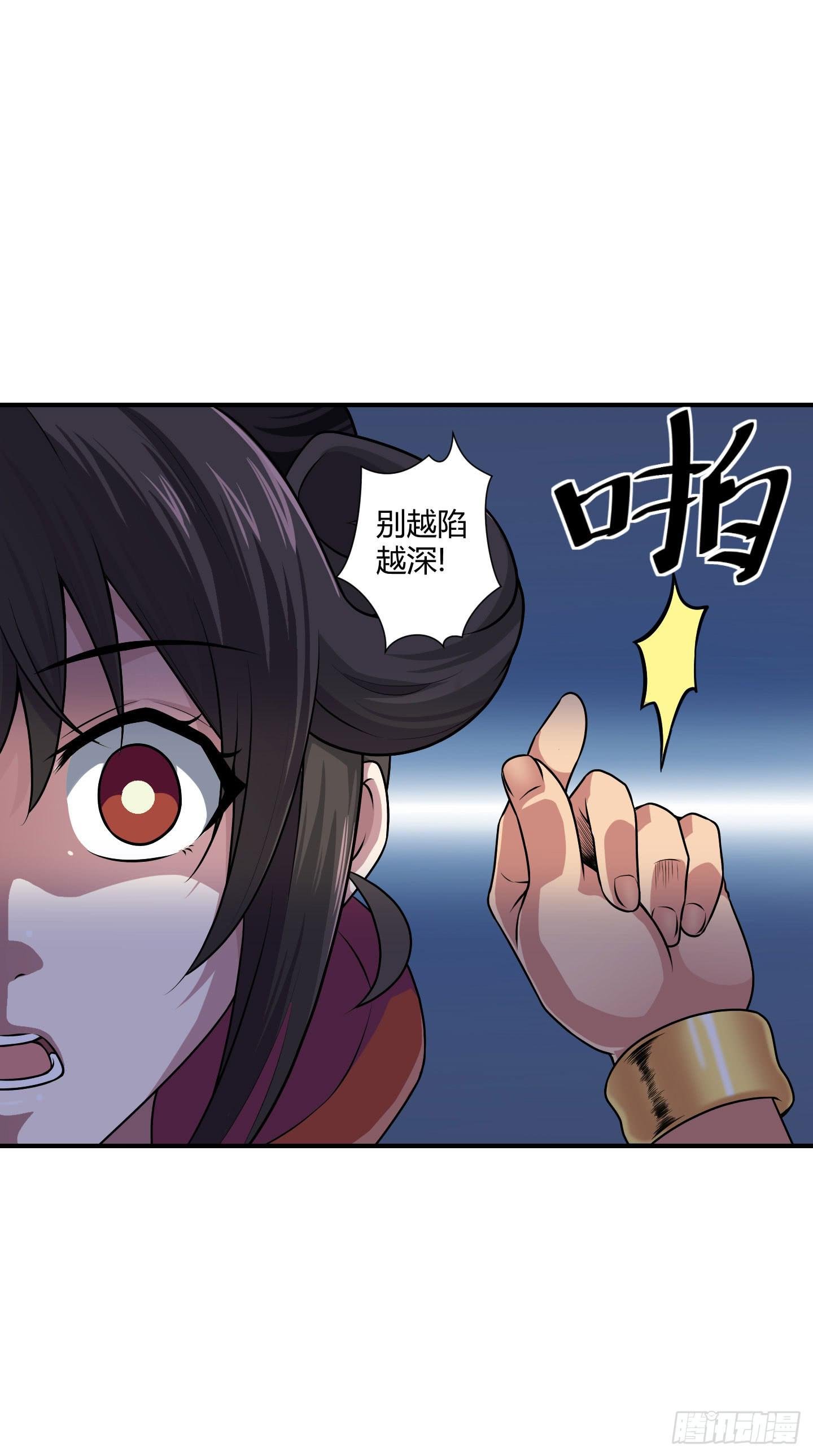 破体而出的冤魂！