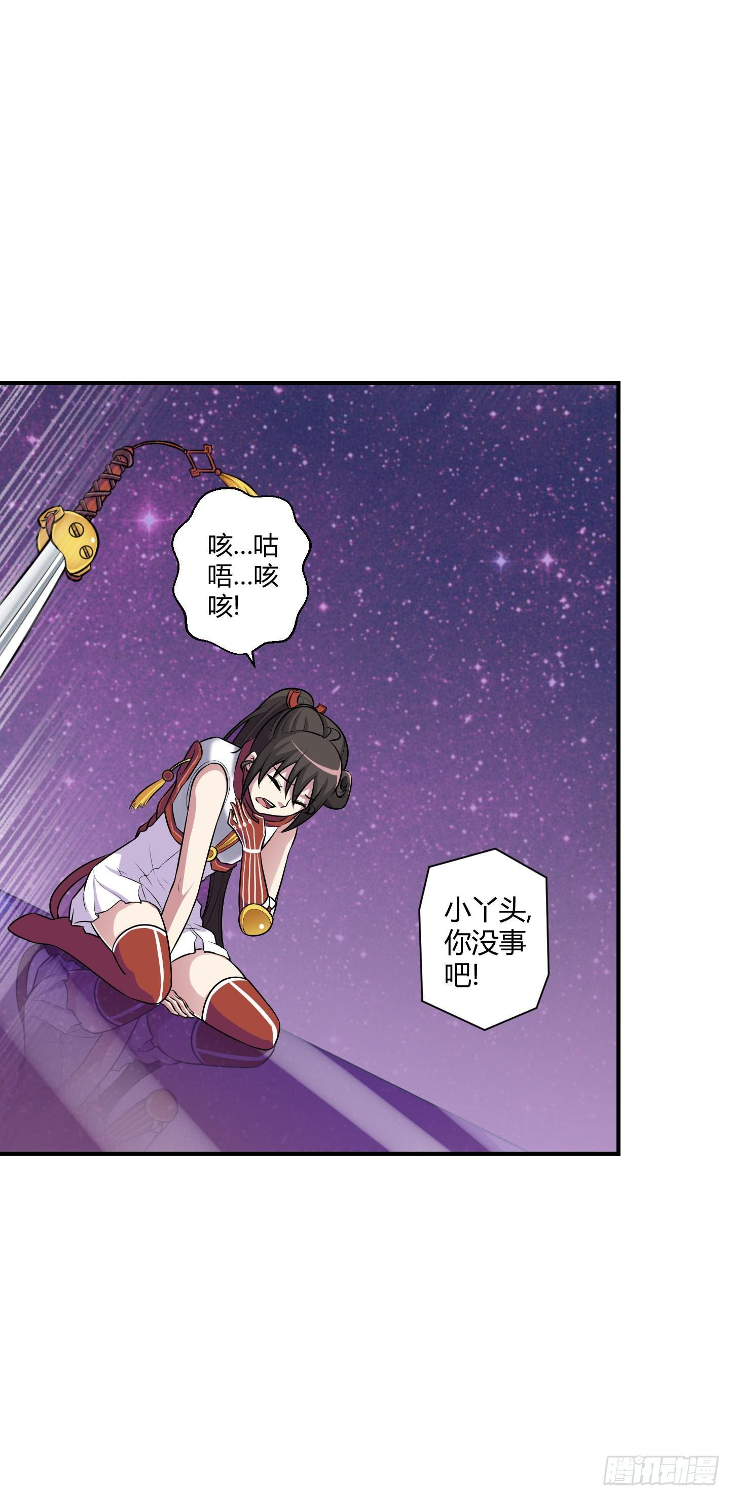 破体而出的冤魂！