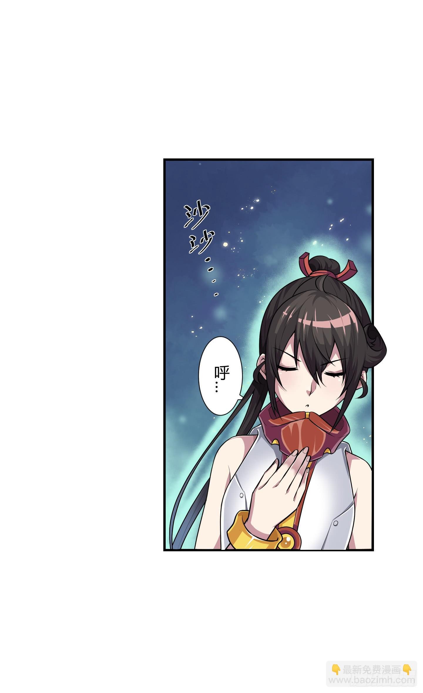 溃败!