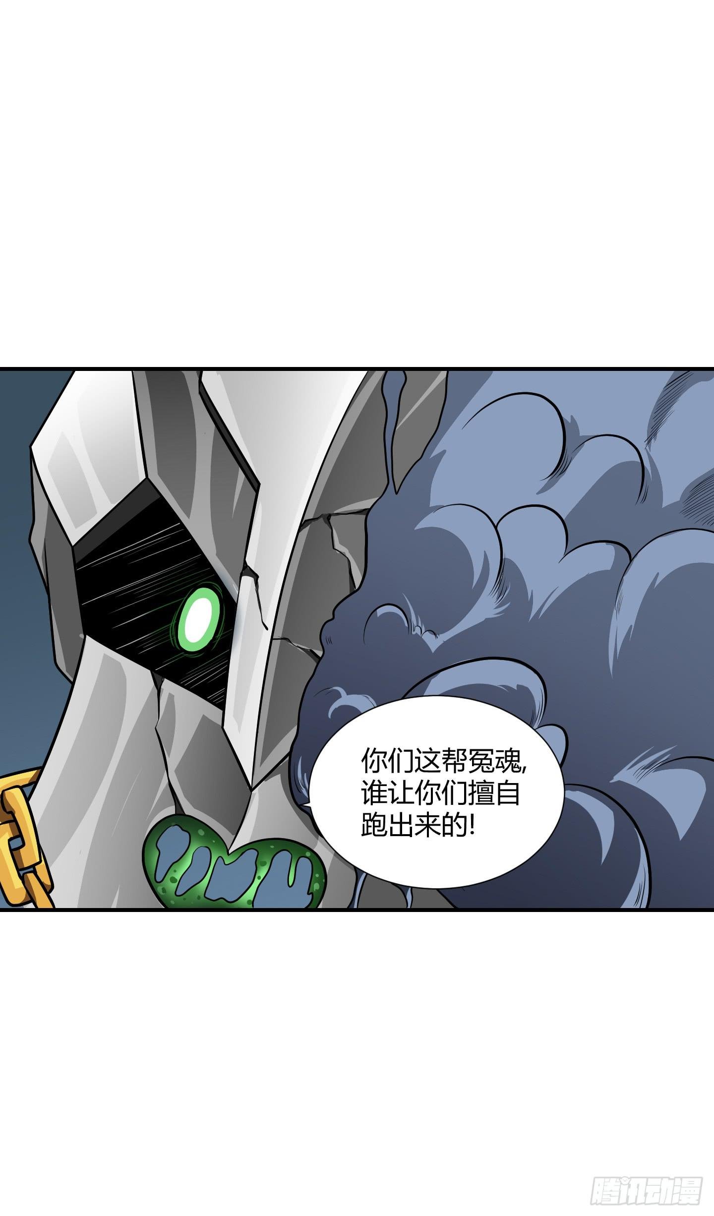 溃败!