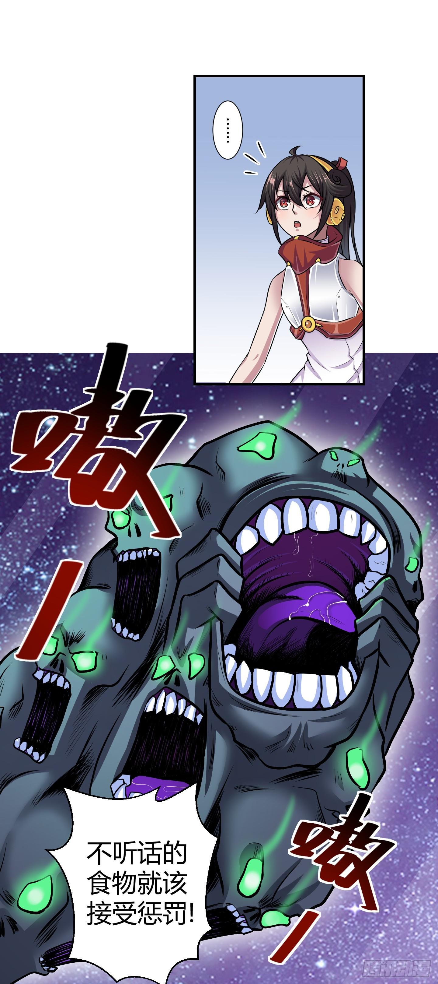 溃败!