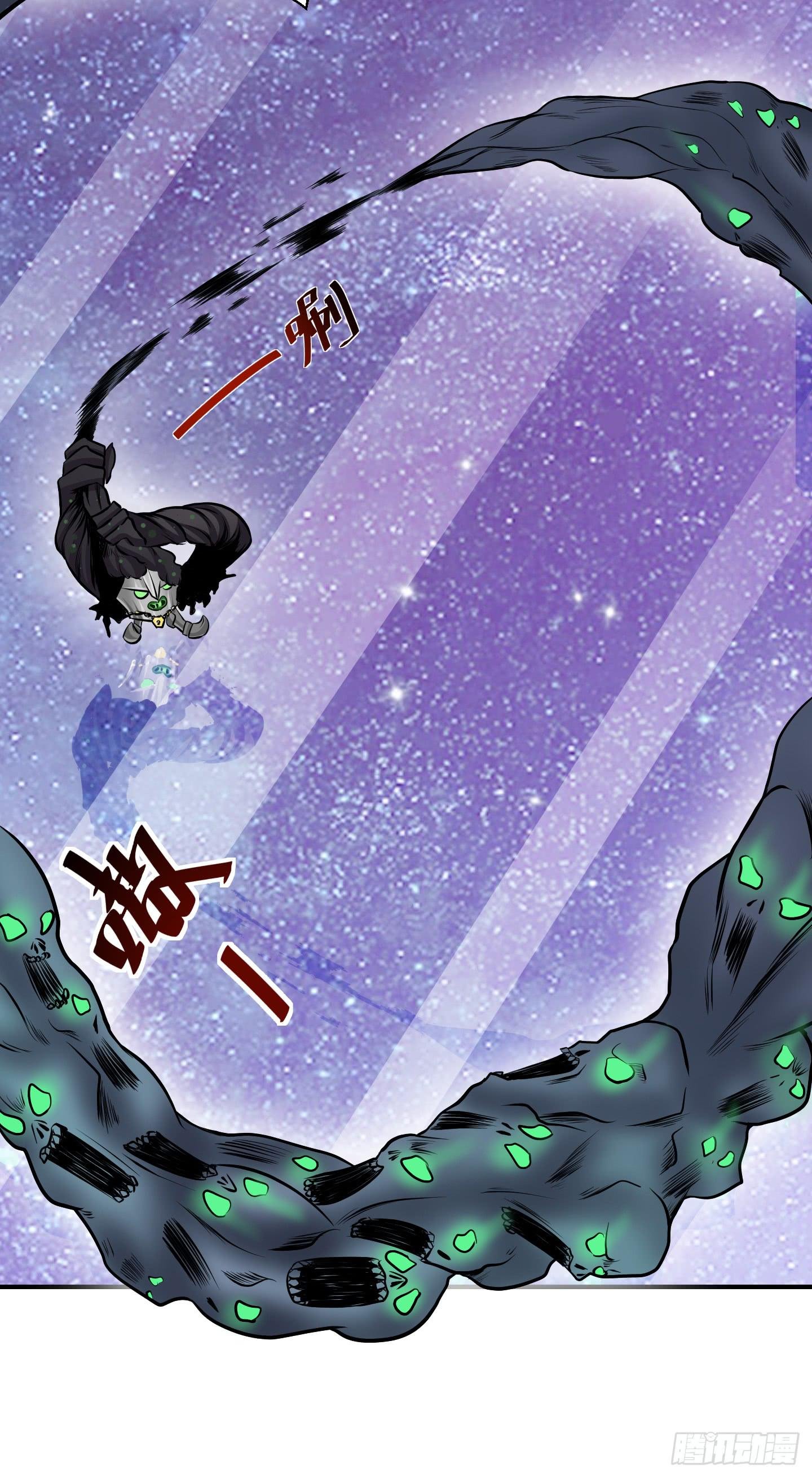 溃败!