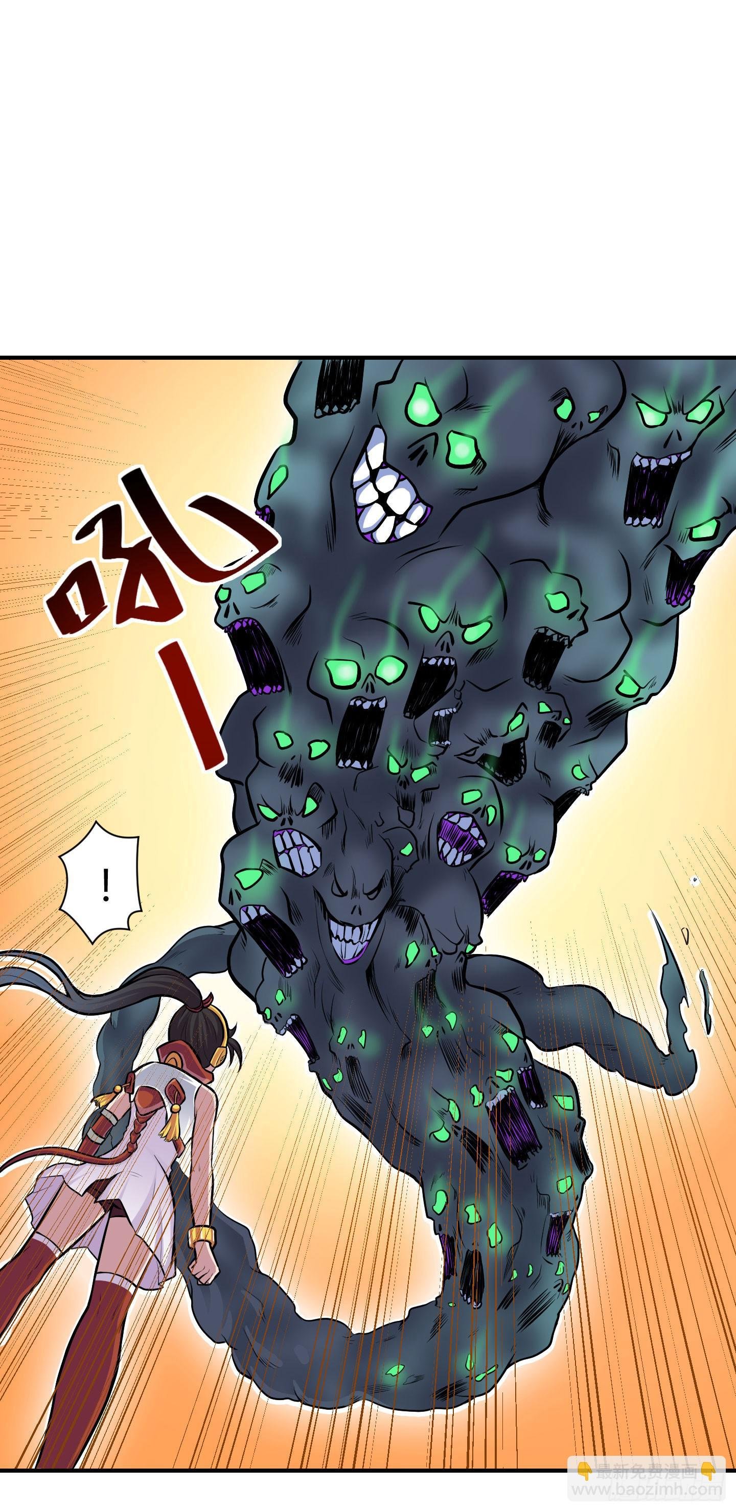 溃败!