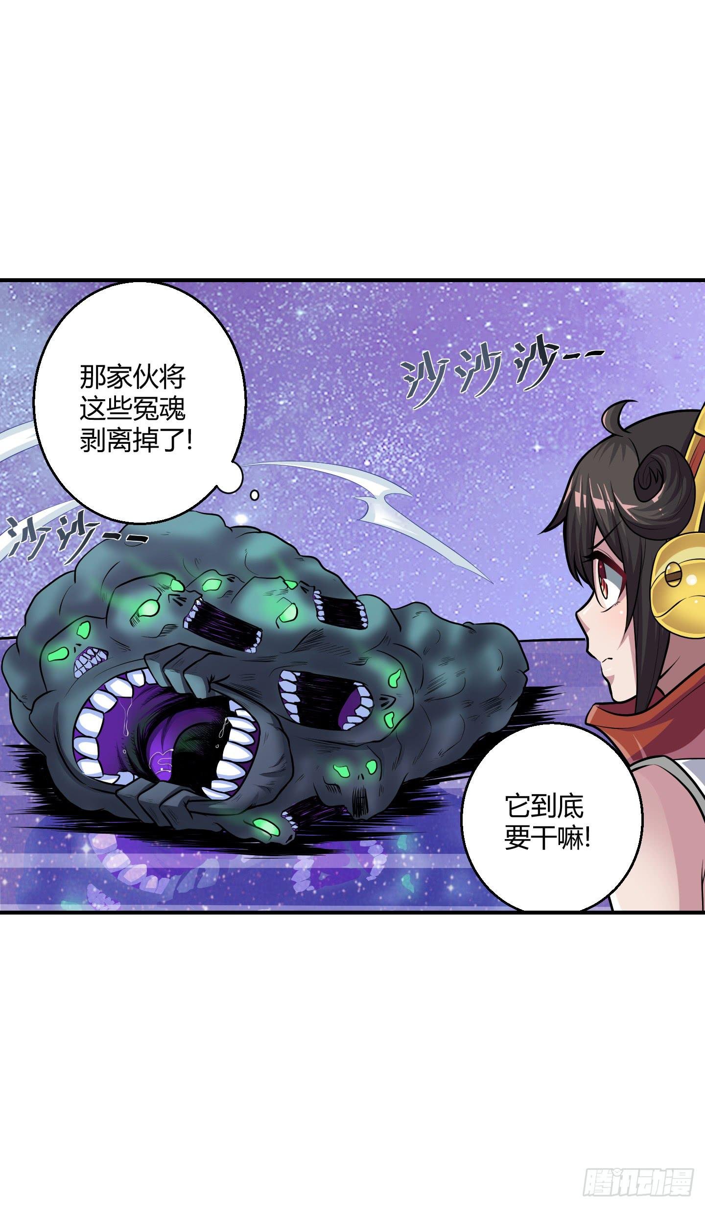 溃败!