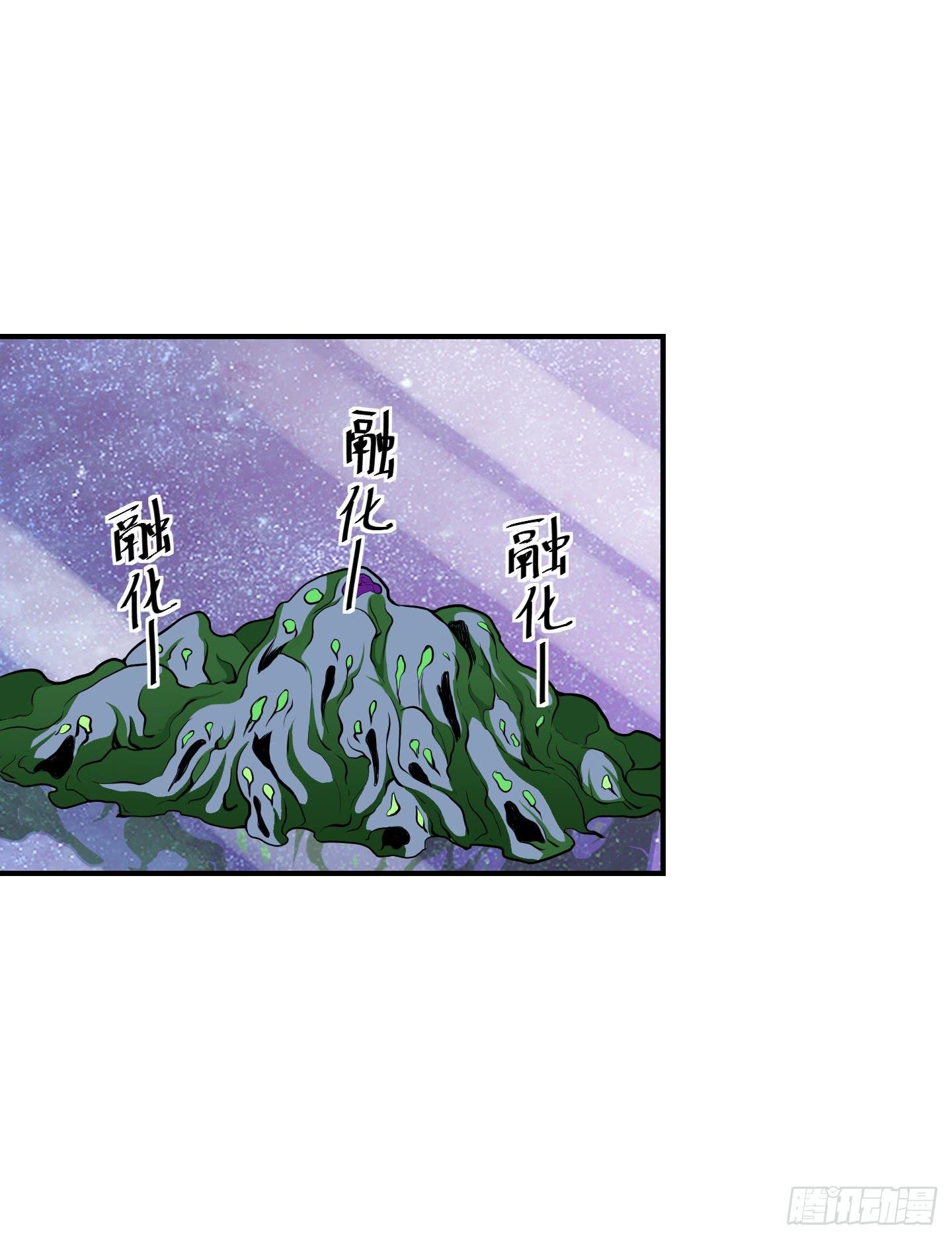 溃败!