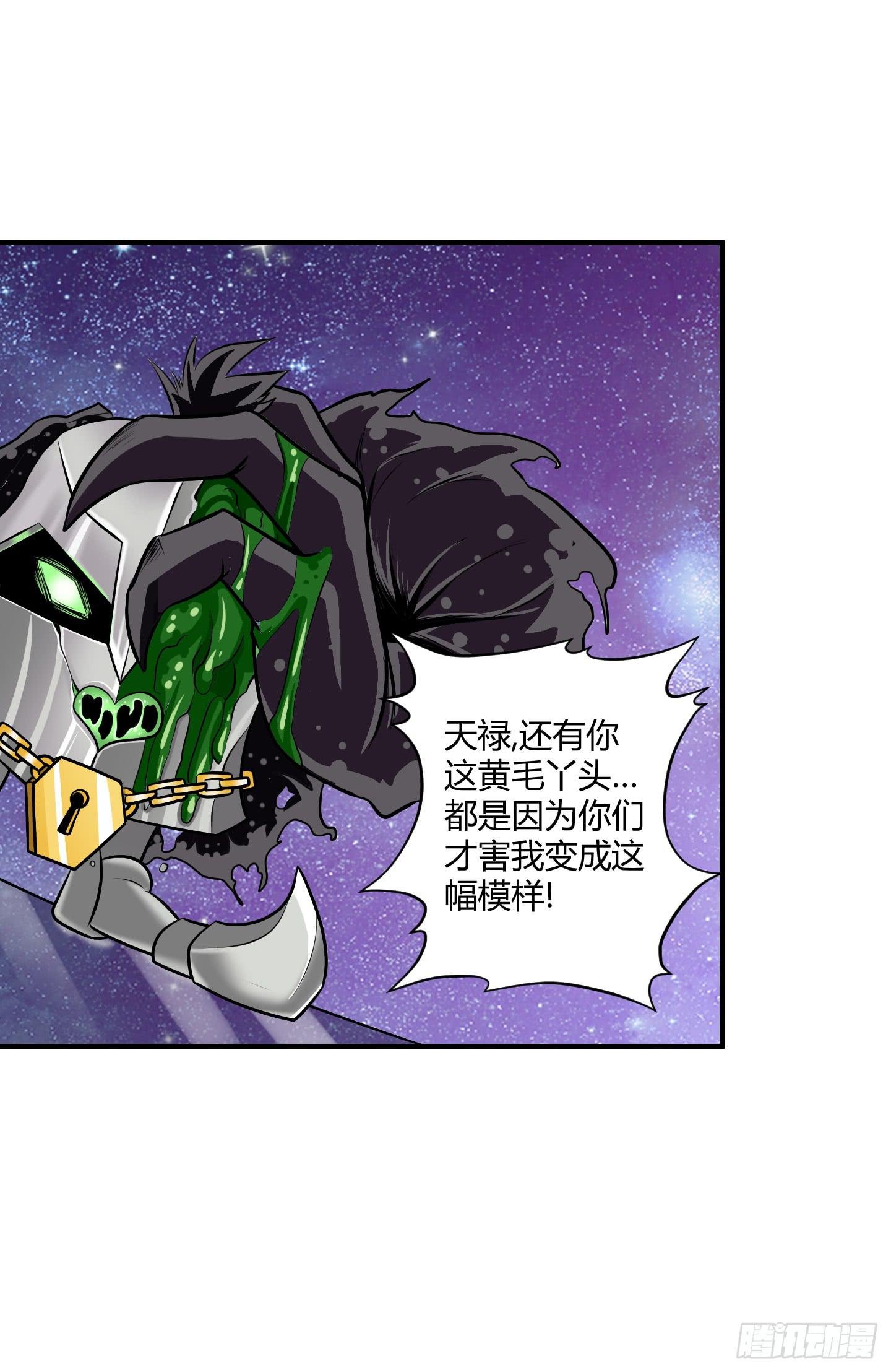 溃败!
