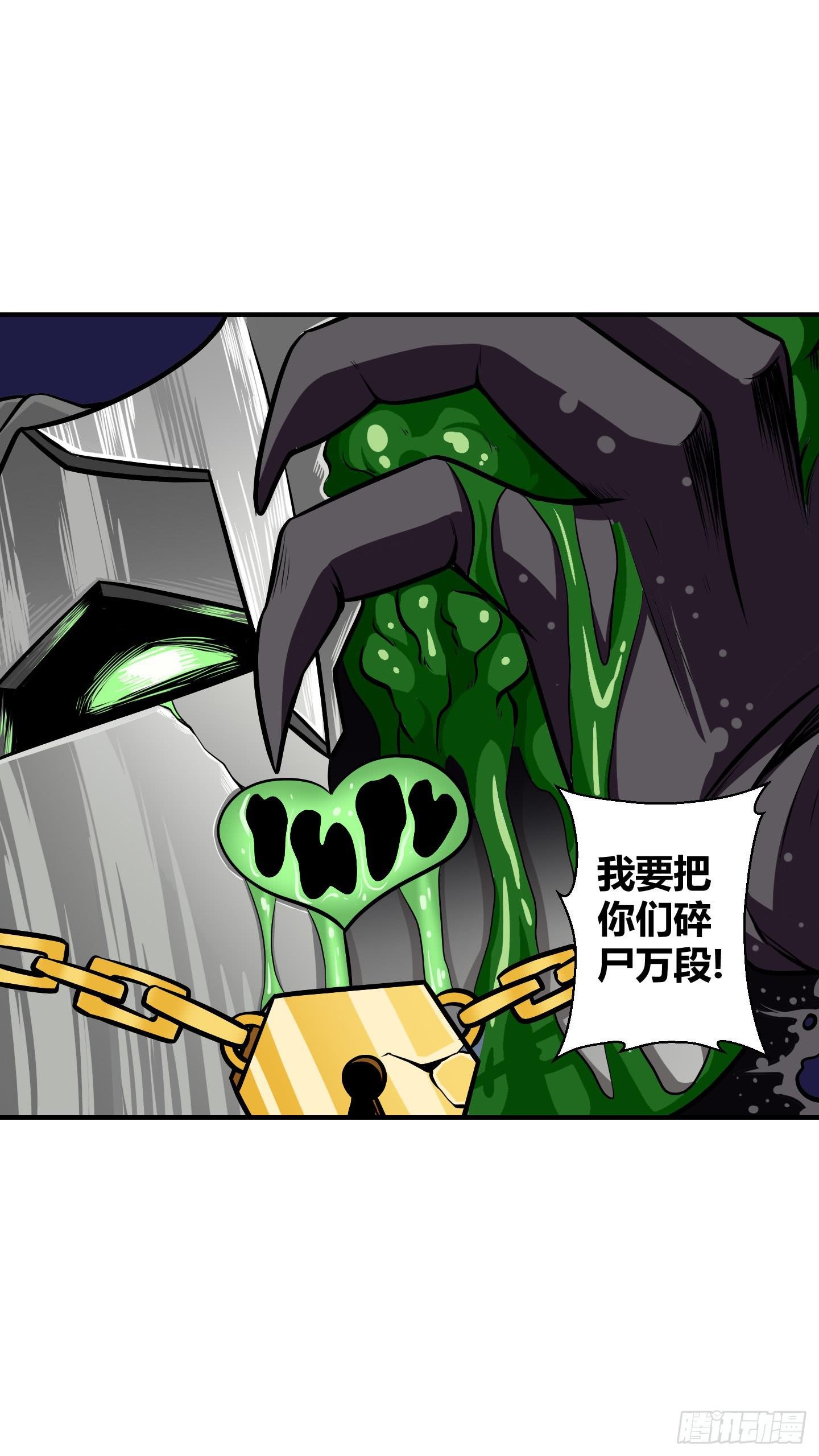 溃败!