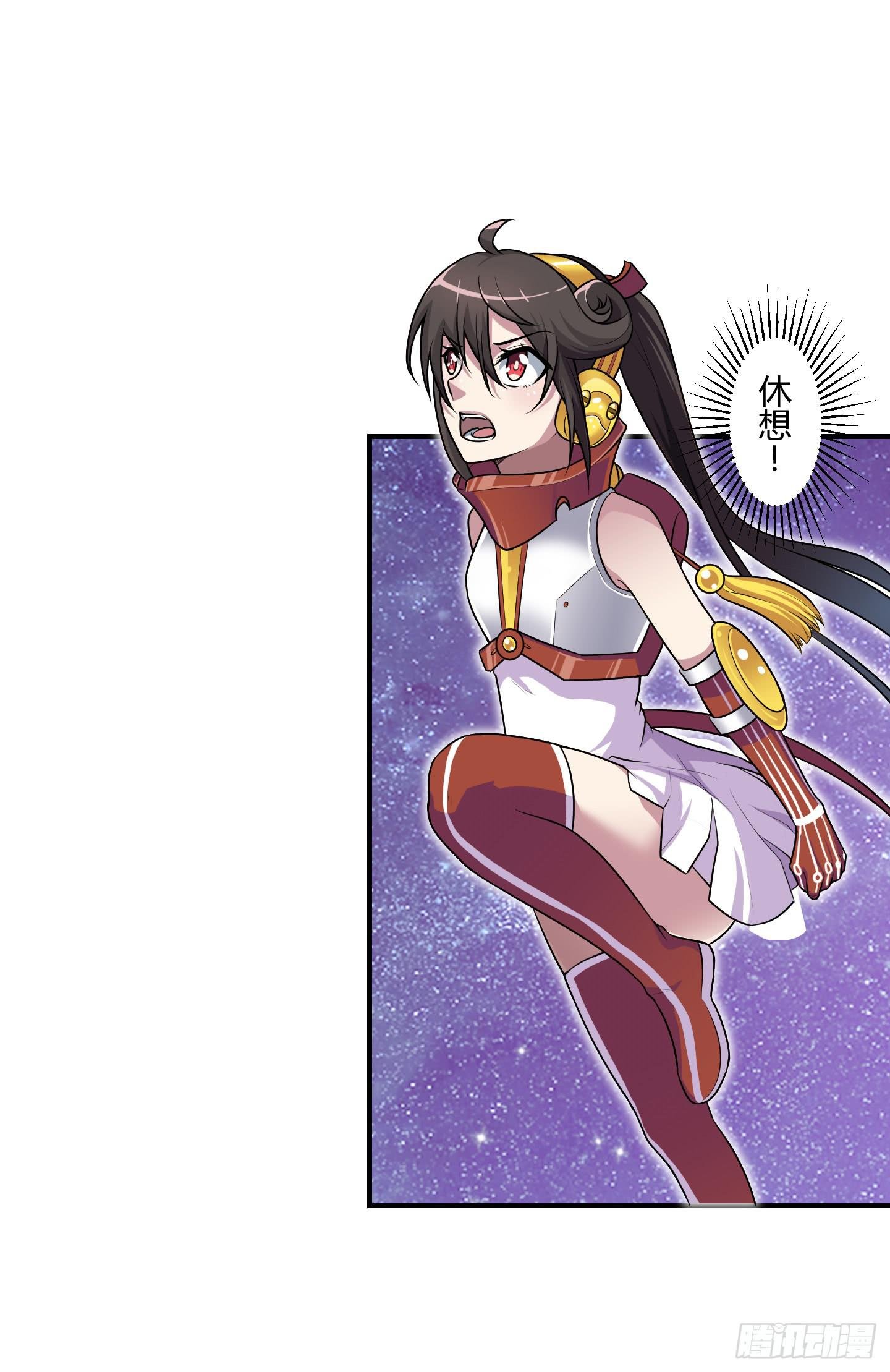 溃败!