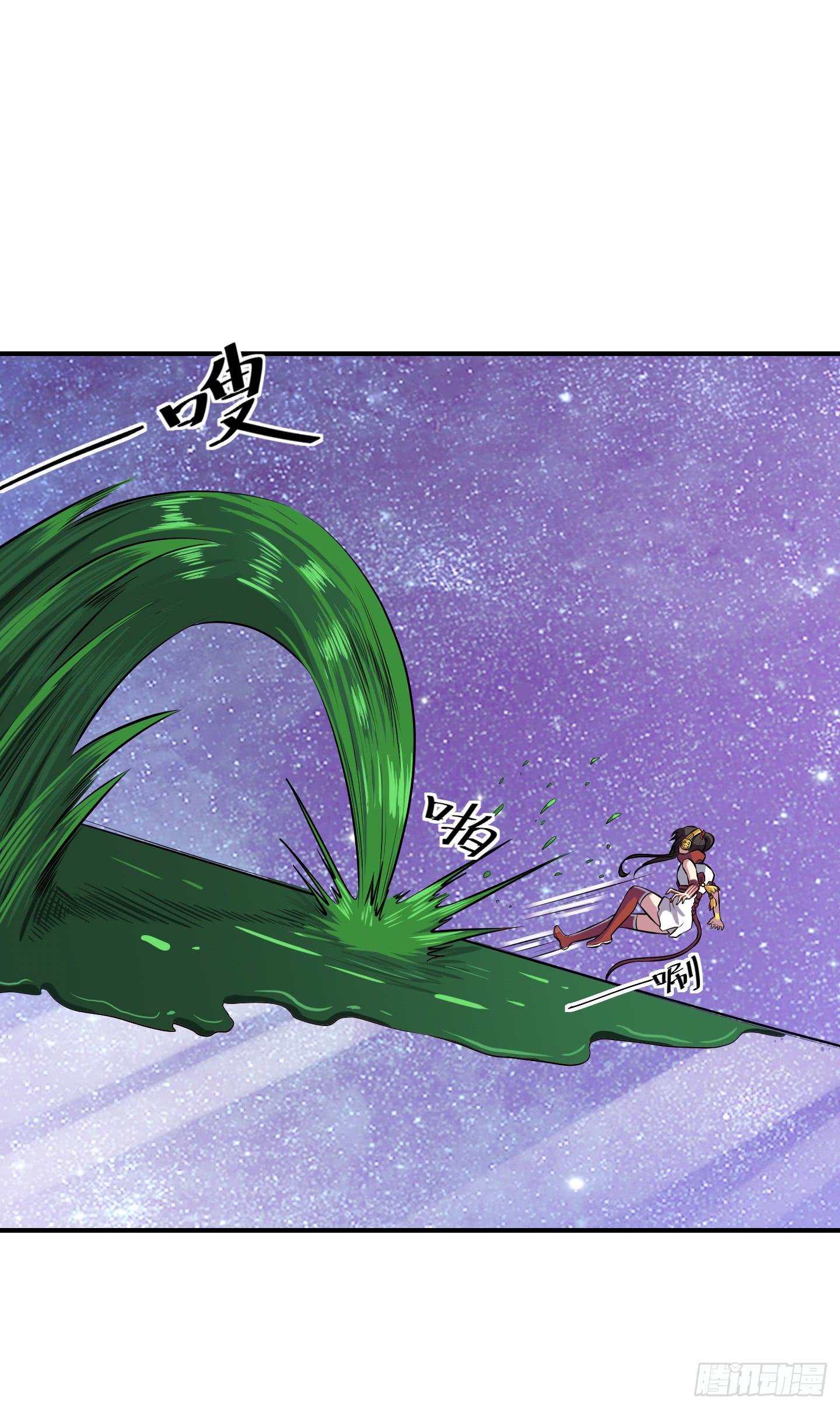 溃败!