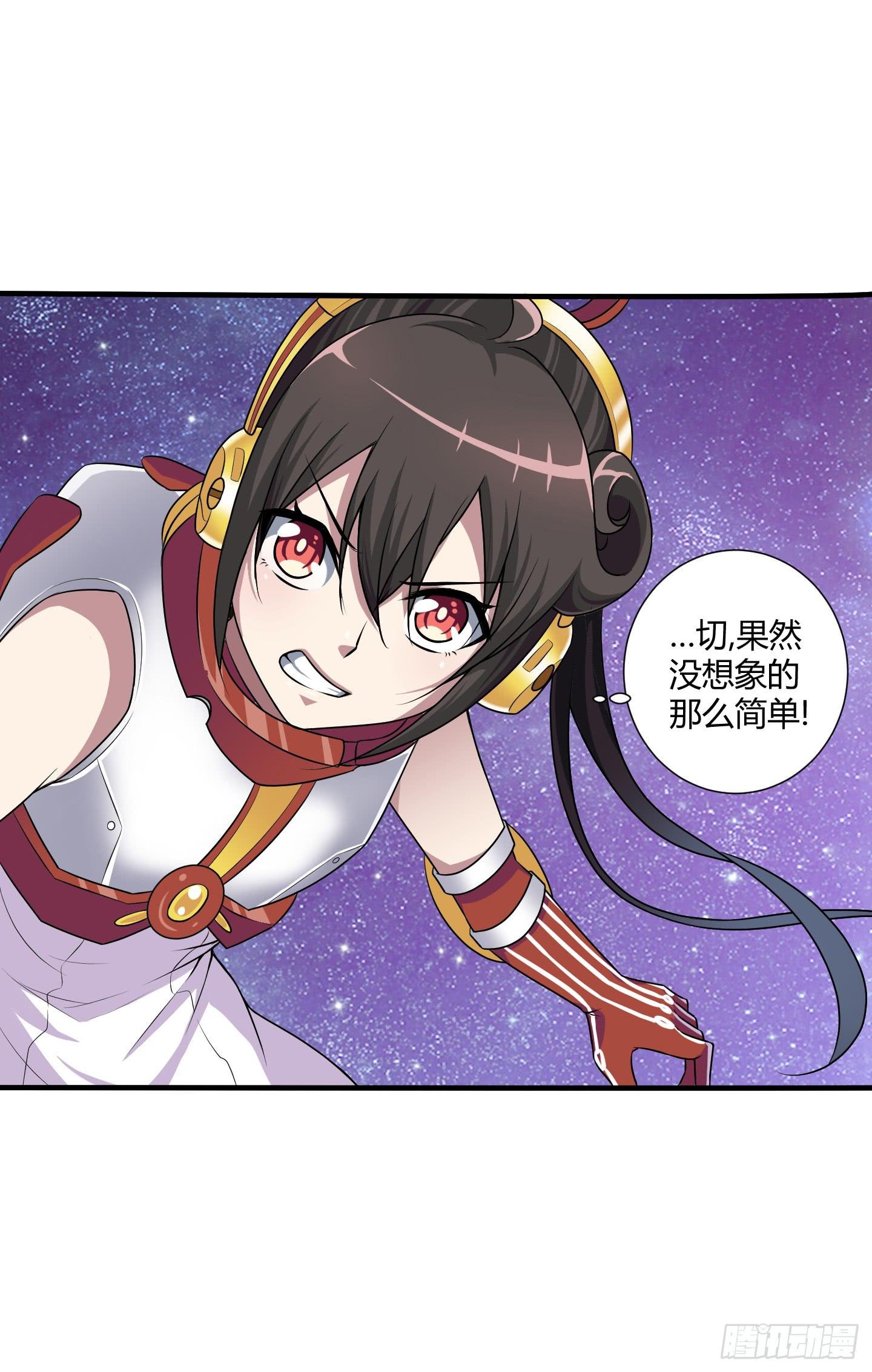 溃败!