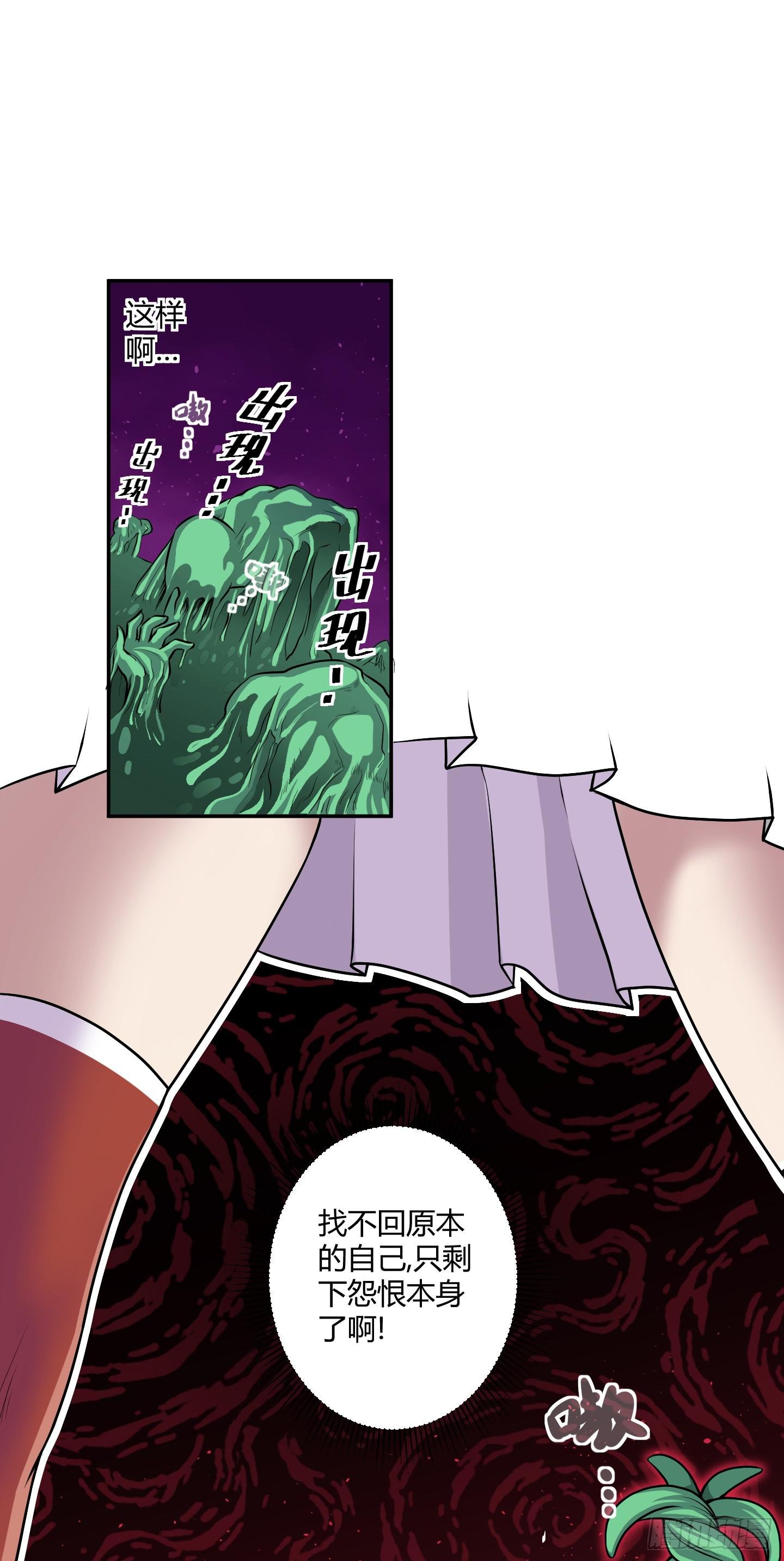 溃败!