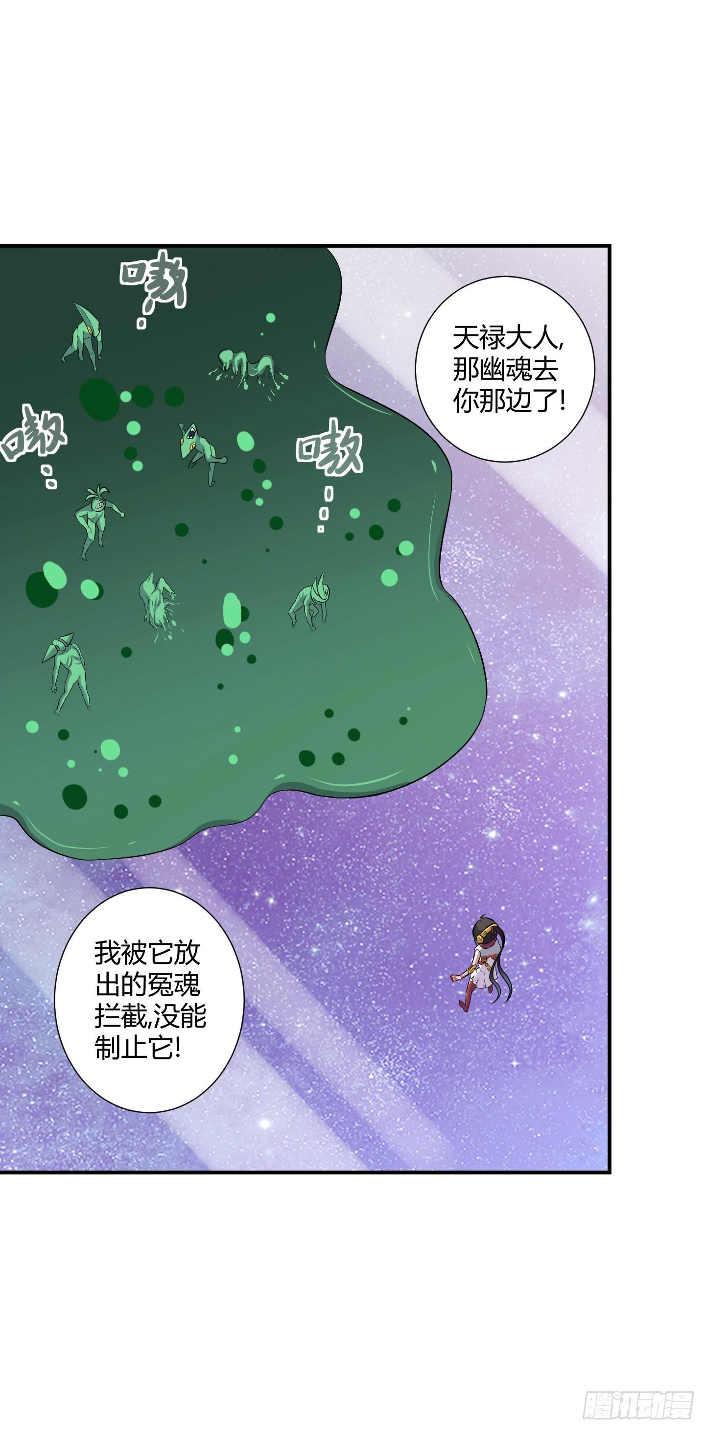 溃败!