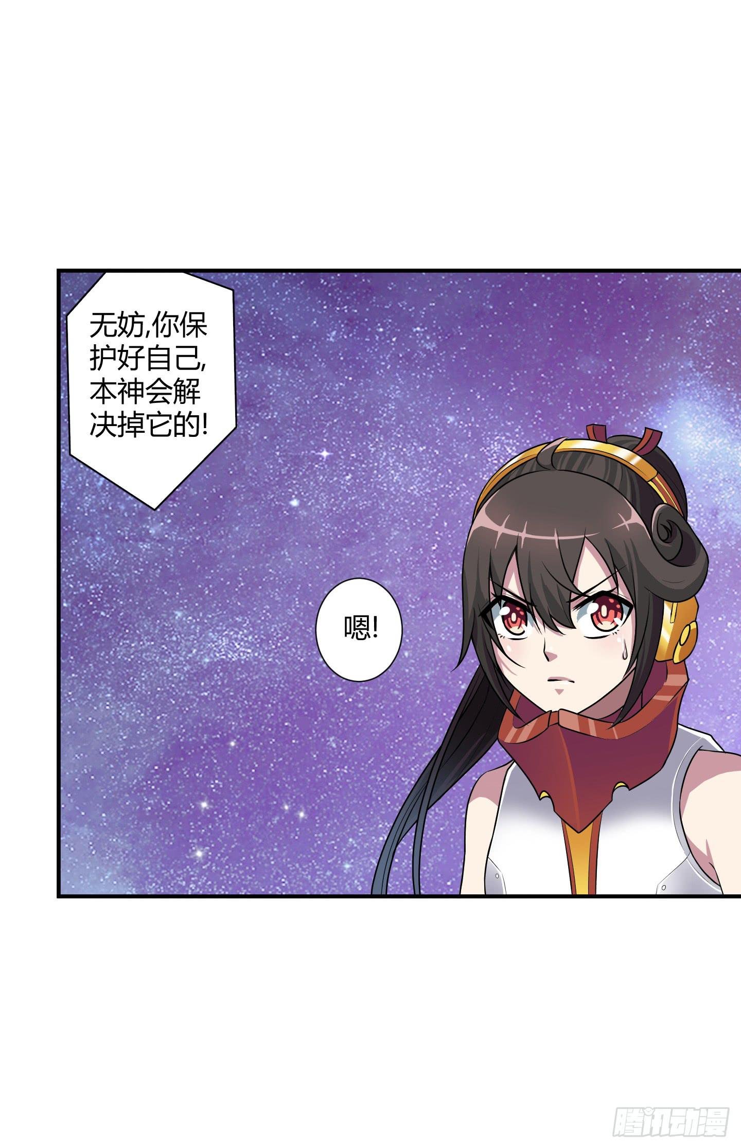 溃败!