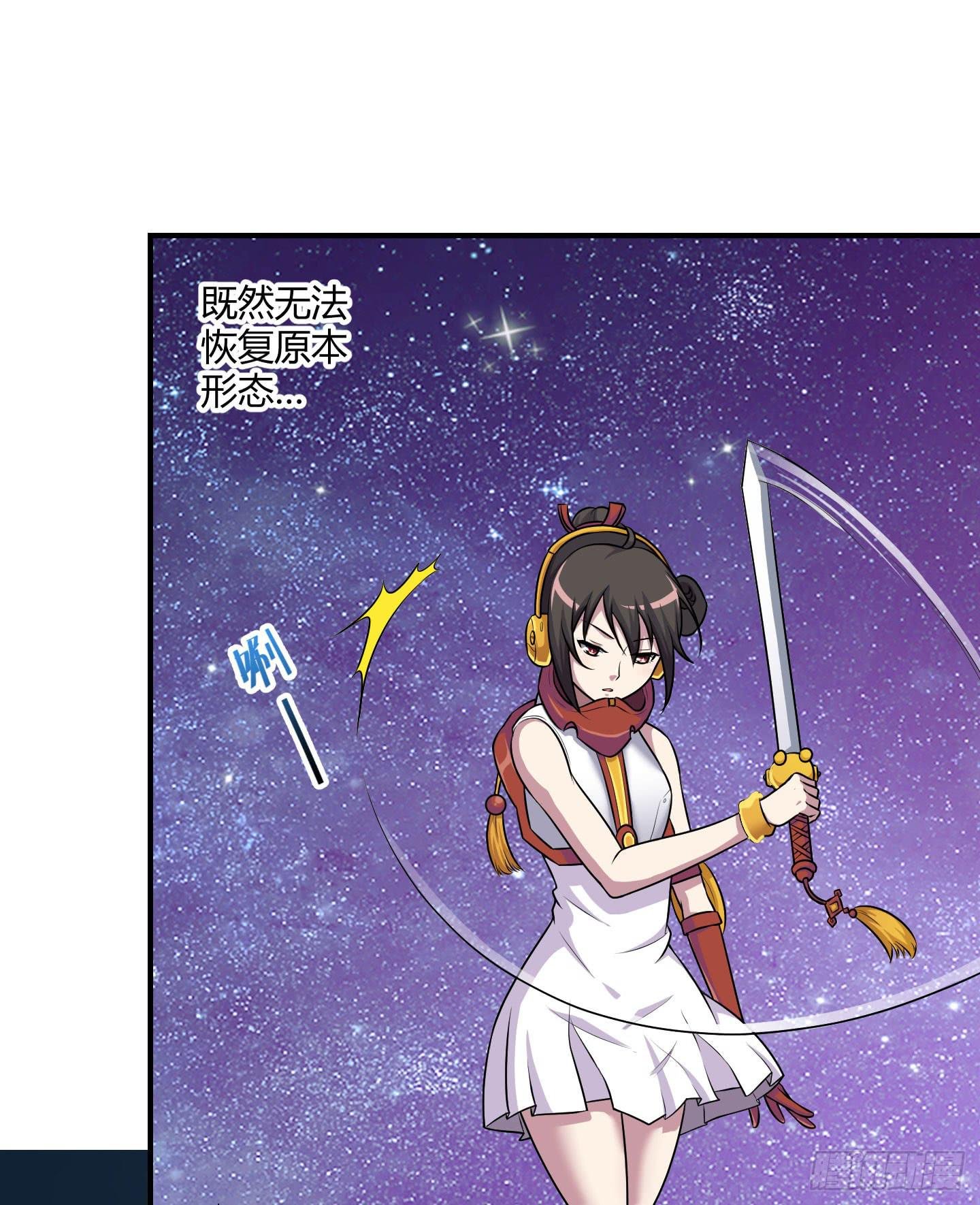 溃败!
