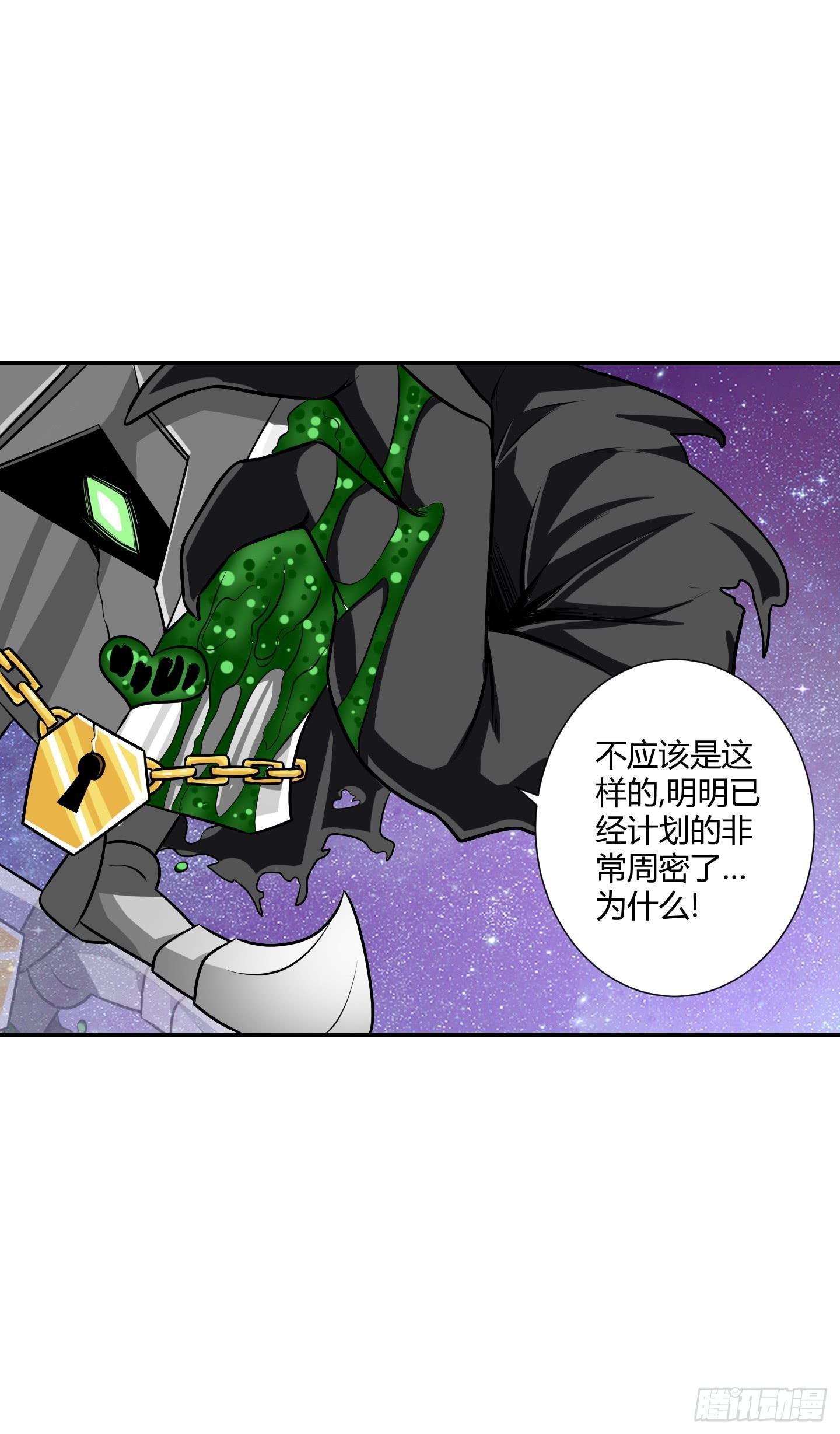 溃败!