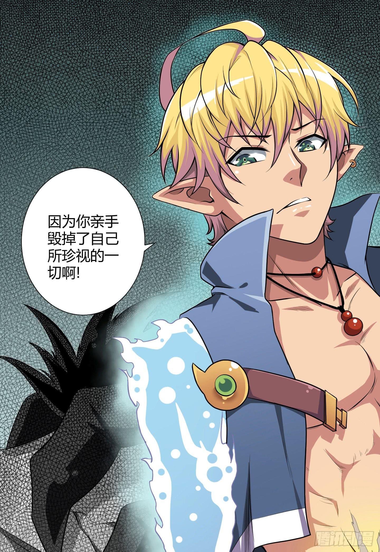 溃败!