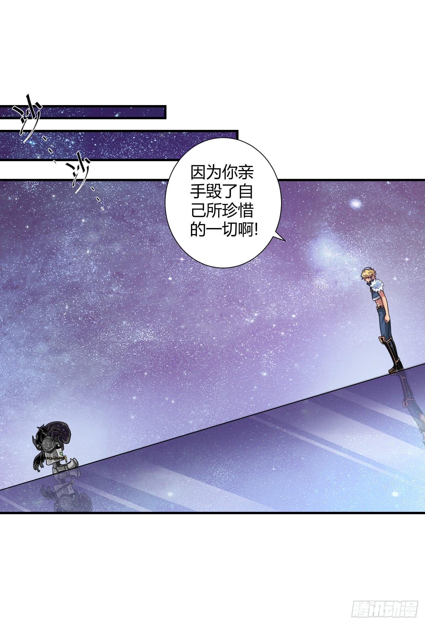 了断吧！