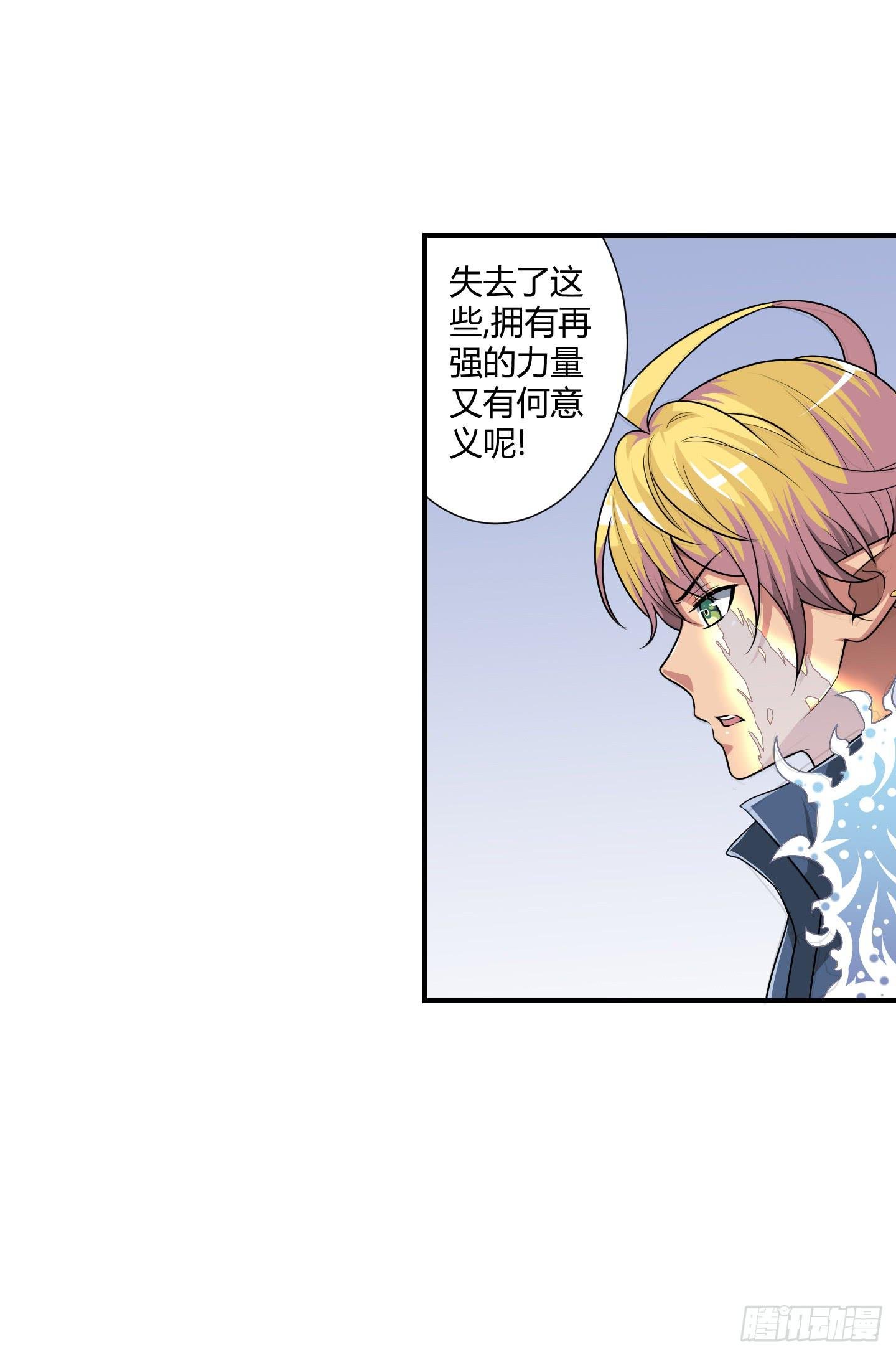 了断吧！