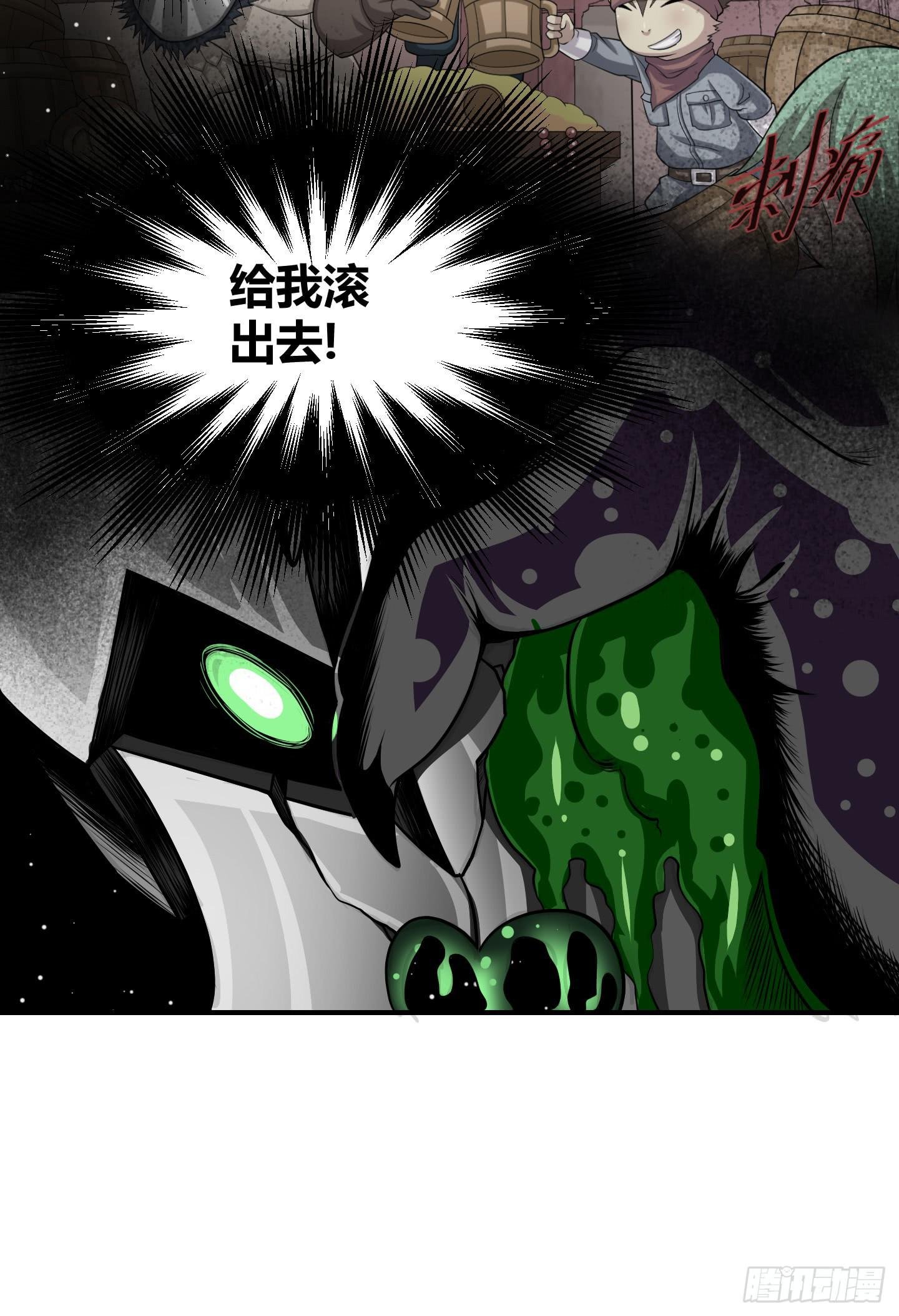 了断吧！