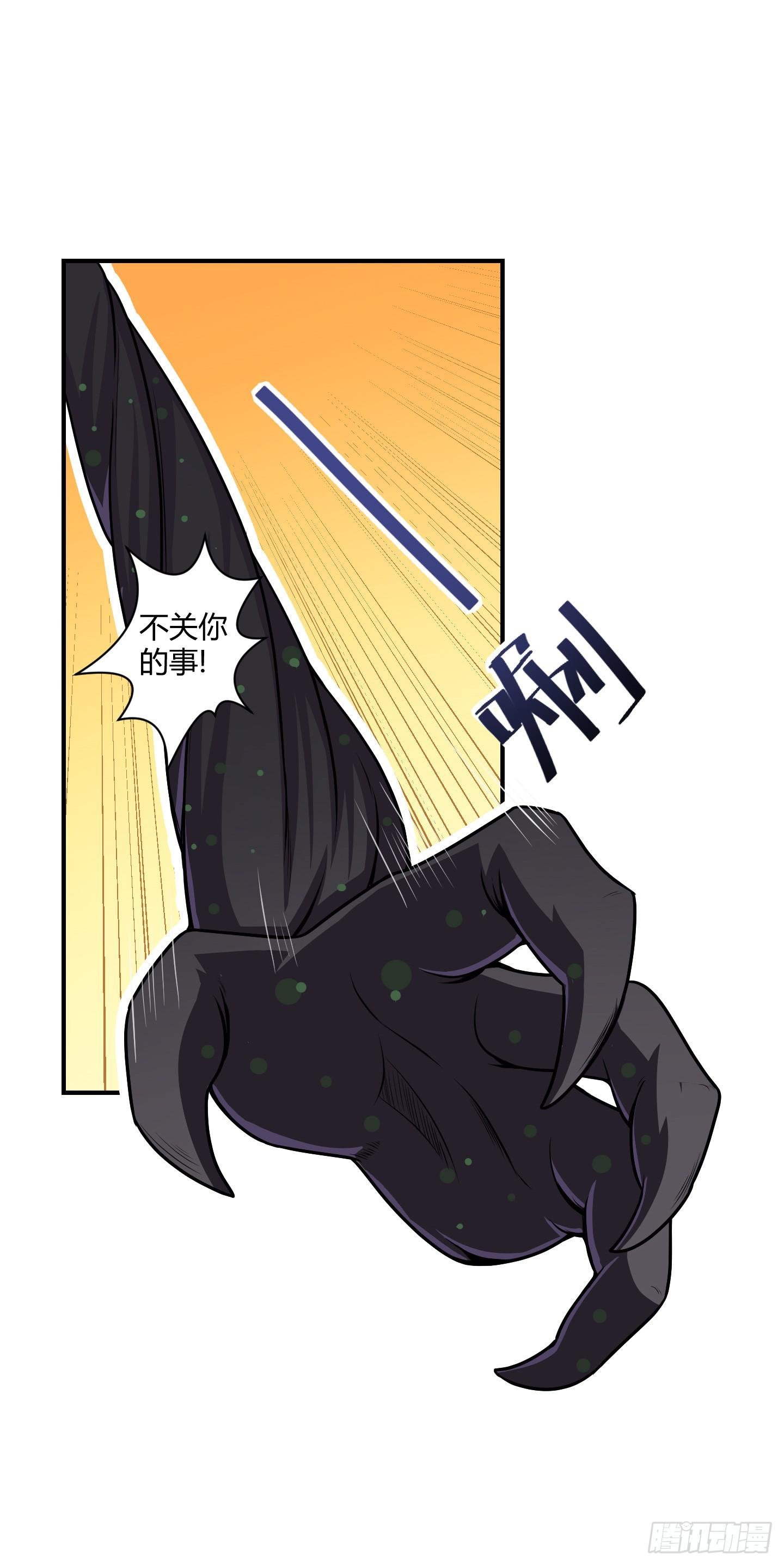 了断吧！