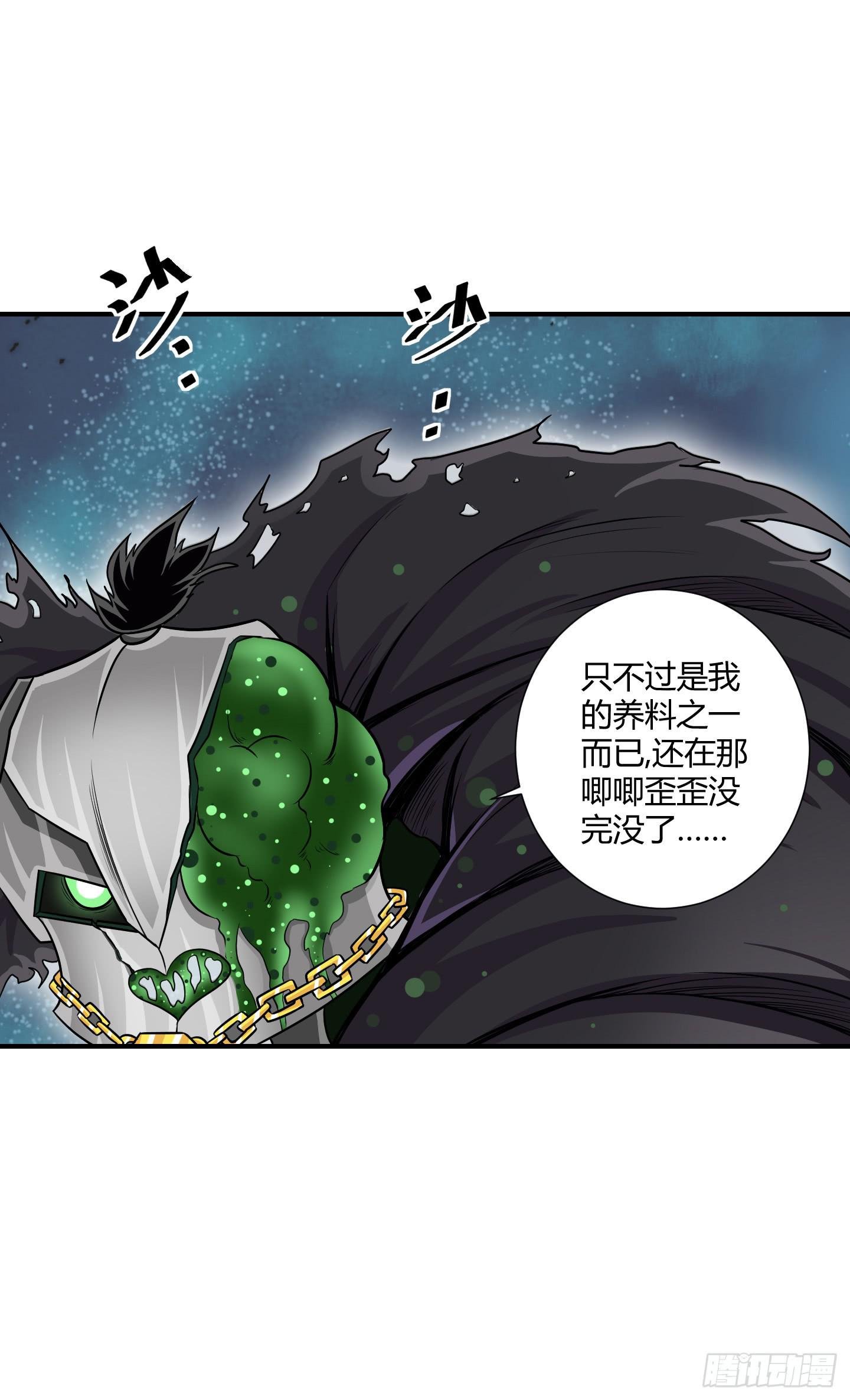 了断吧！