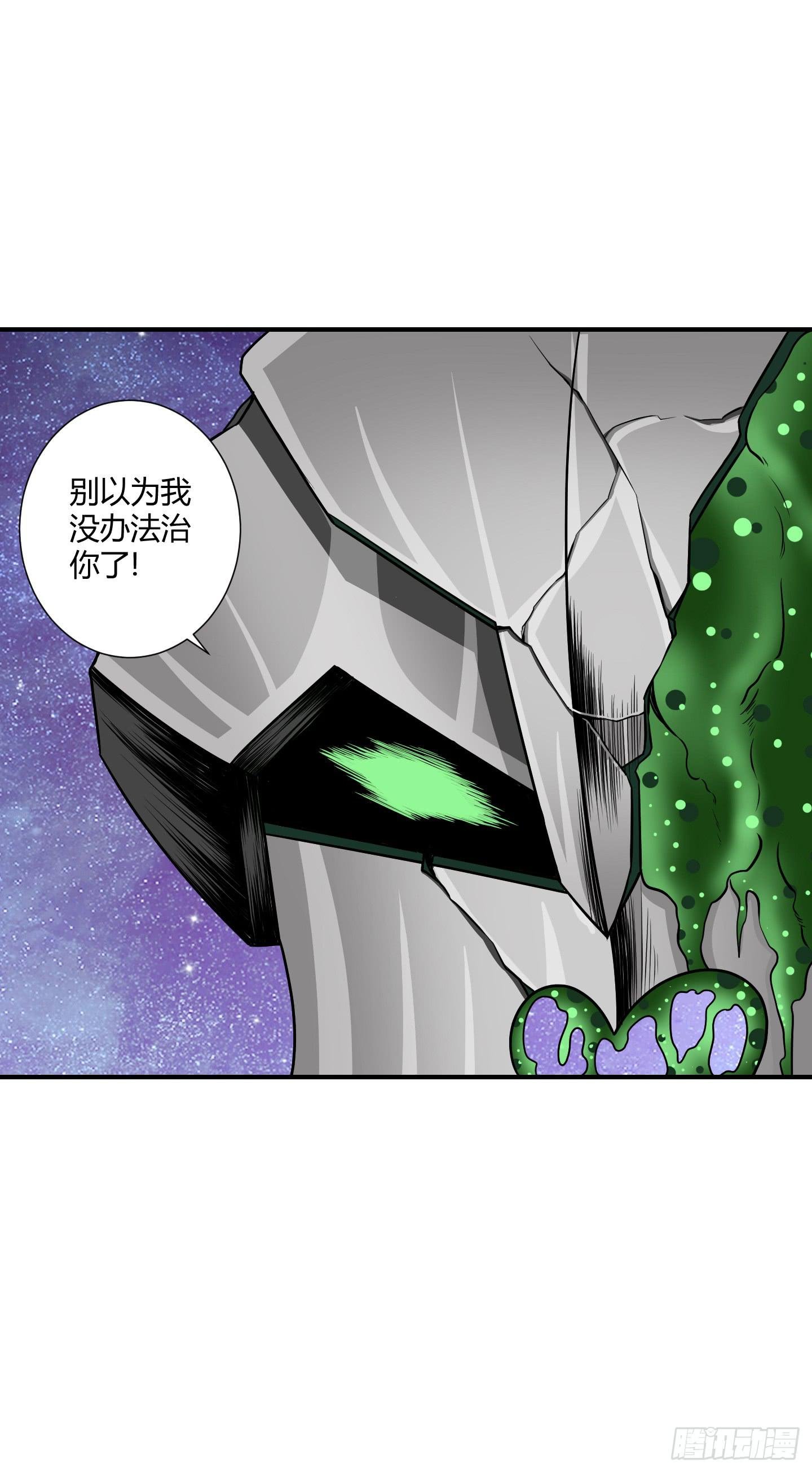 了断吧！