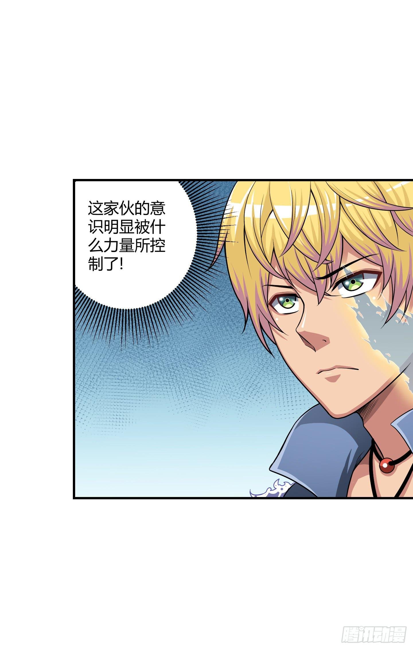 了断吧！