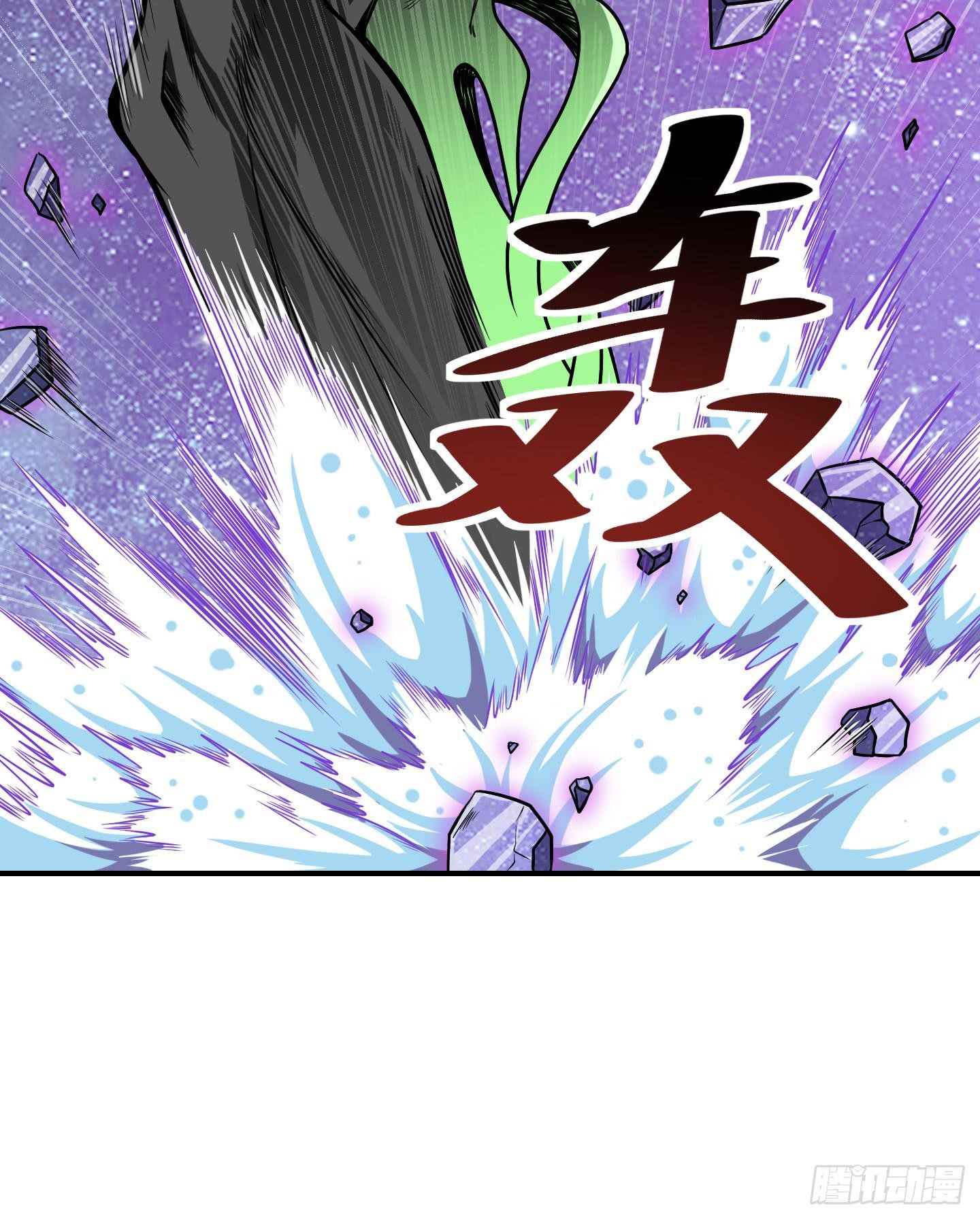 了断吧！