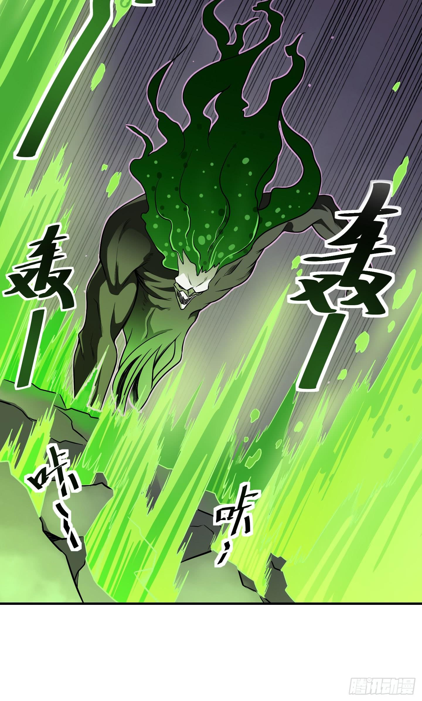 了断吧！