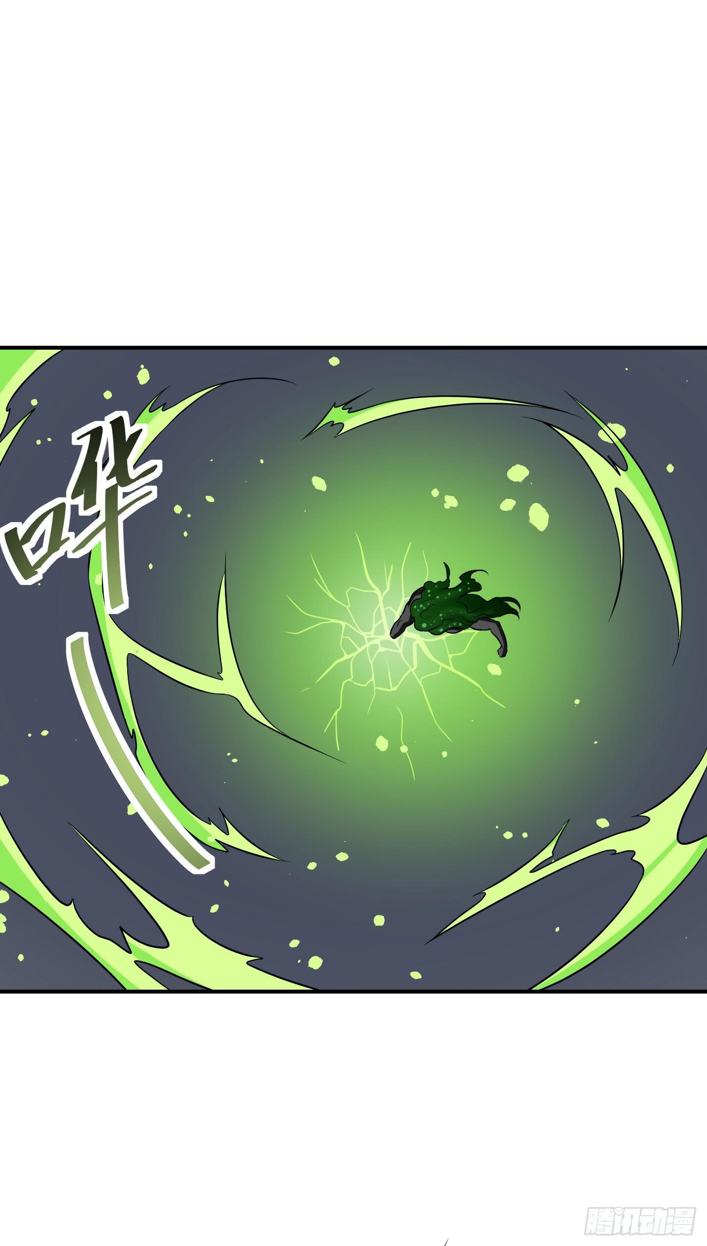 了断吧！